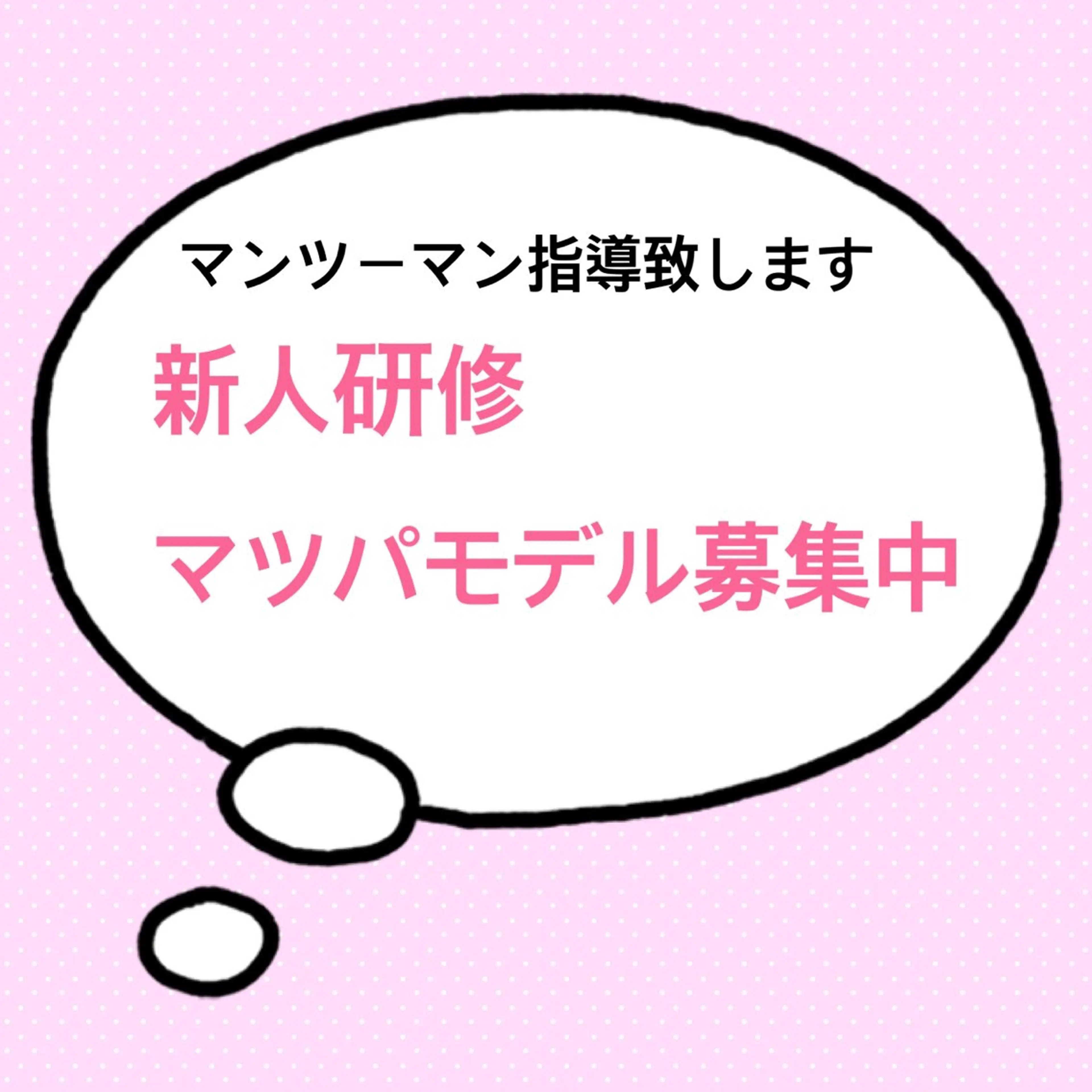 マツエク・マツパ まつげパーマ 草野 元子の眉毛・アイブロウイメージ