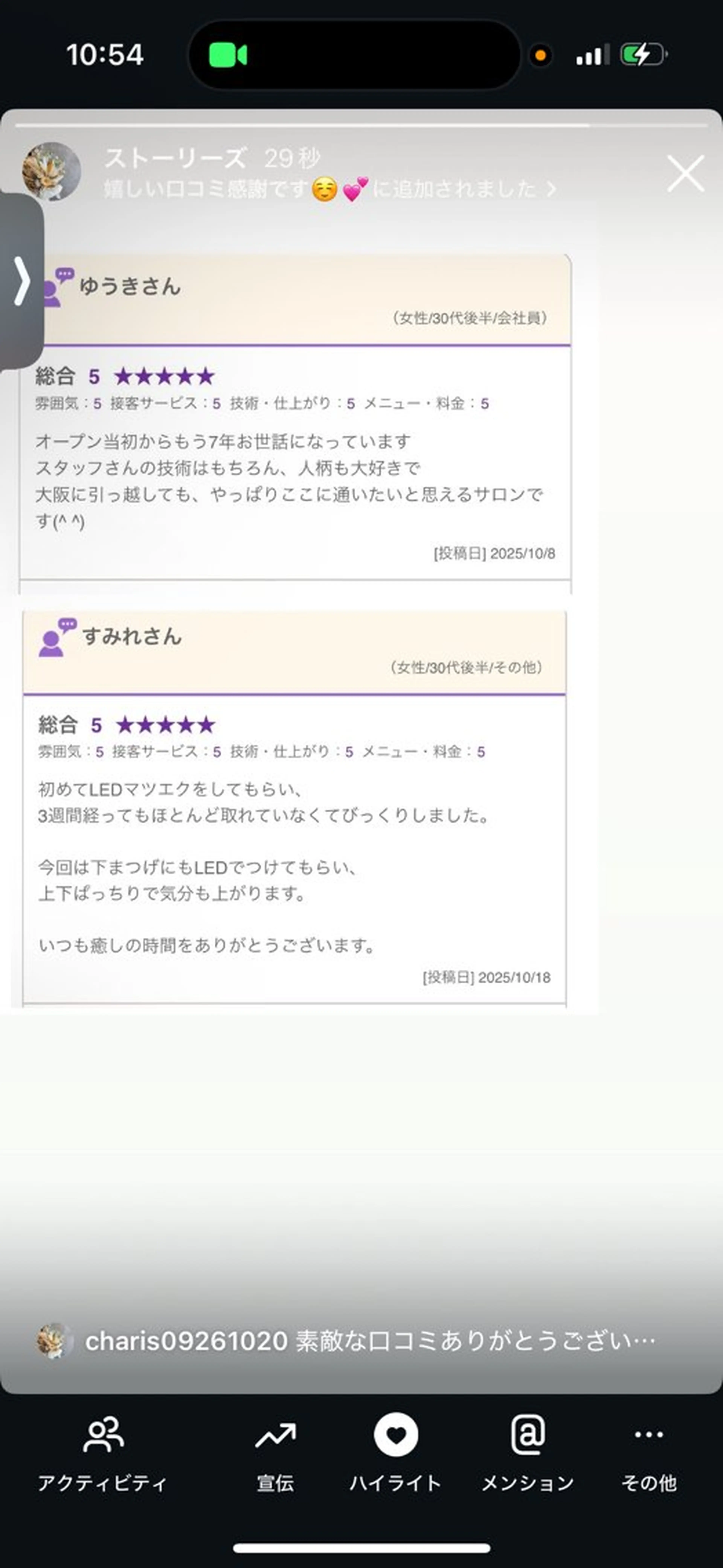 マツエク・マツパ マツエク charis✳︎ kiのマツエク・マツパデザイン