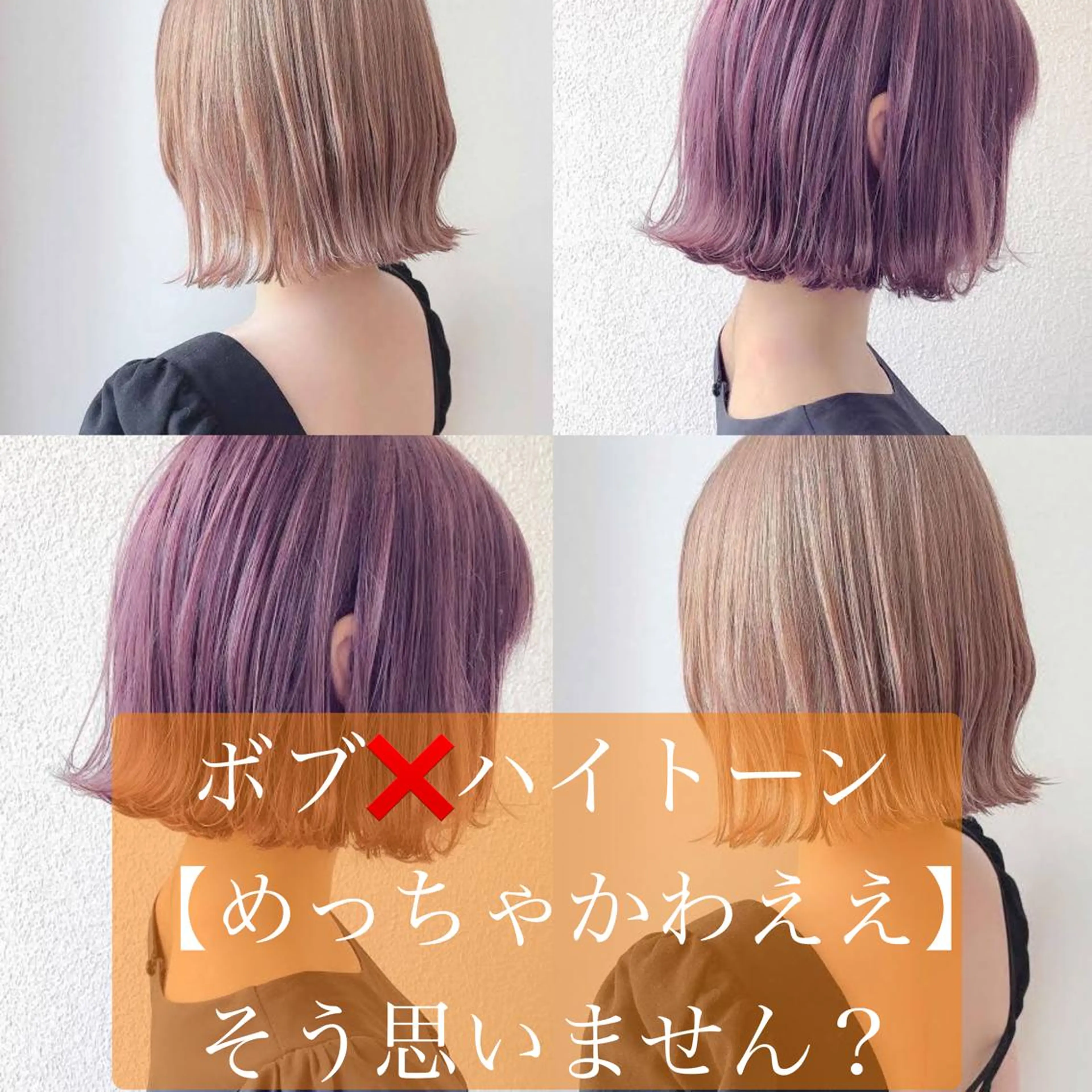 ショート 艶感カラー/縮毛矯正 髪質改善/三ツ木一生のヘアスタイル
