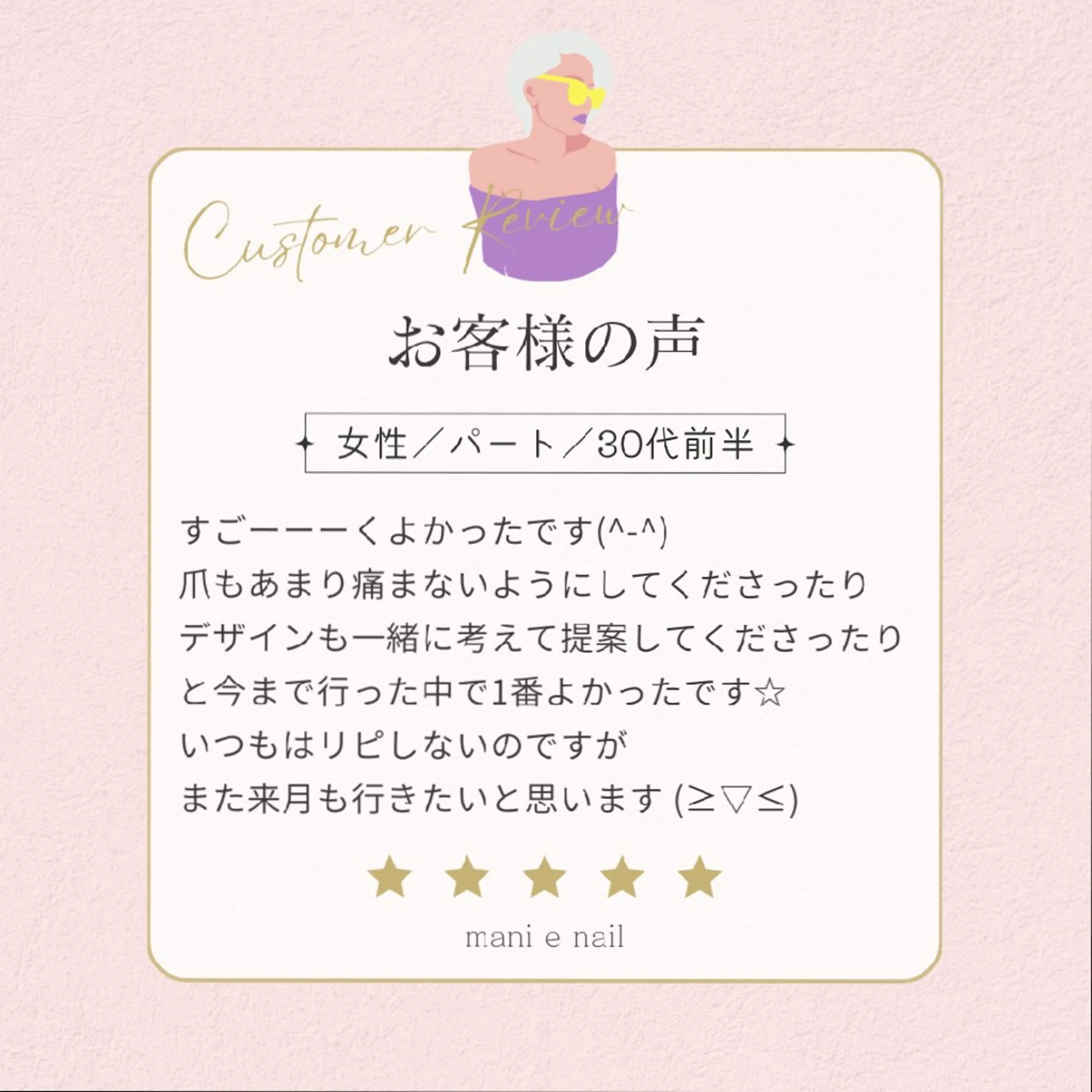 ネイル 深爪矯正/爪育成ケア manie nailのネイルデザイン