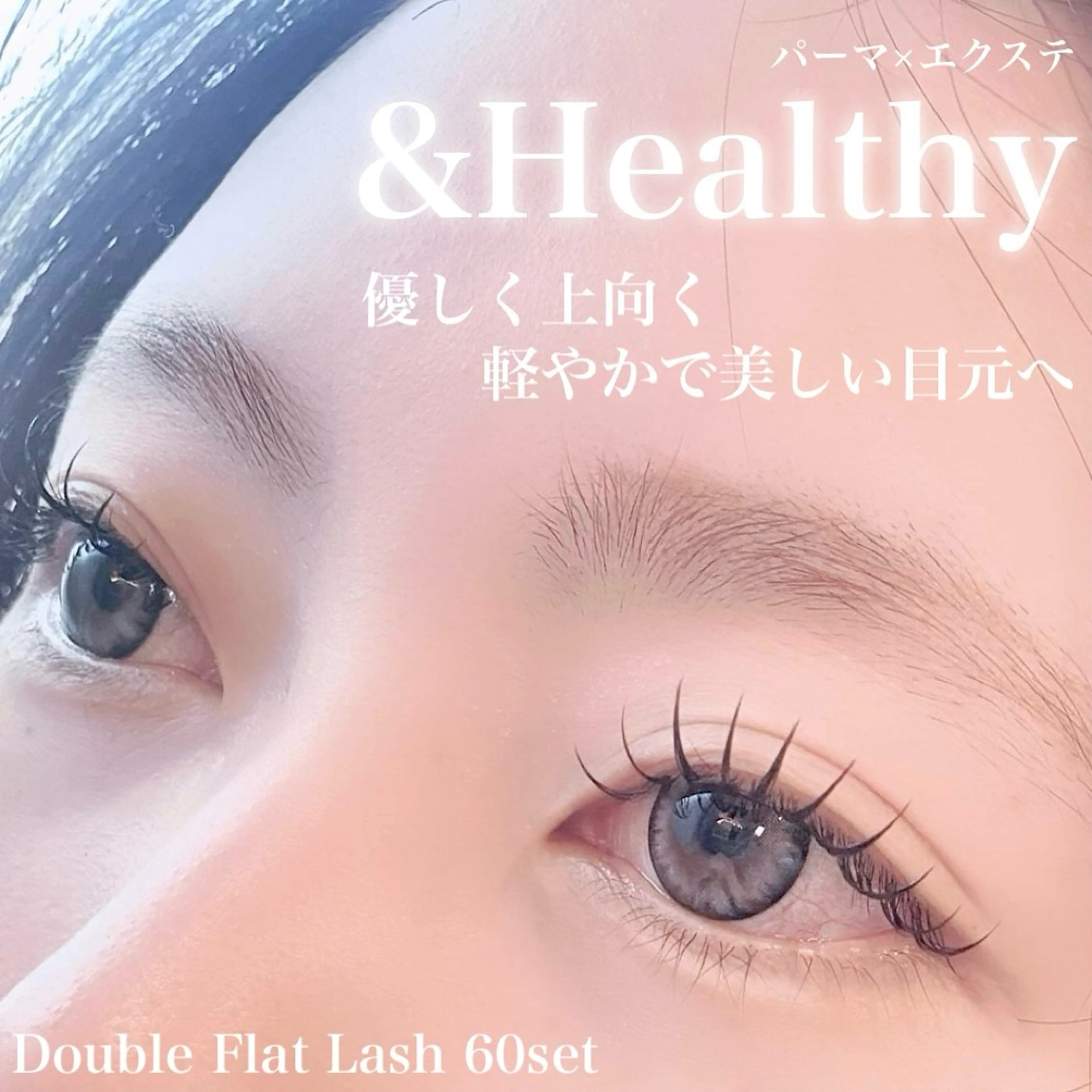 マツエク・マツパ eye  salon Bonnyのマツエク・マツパデザイン