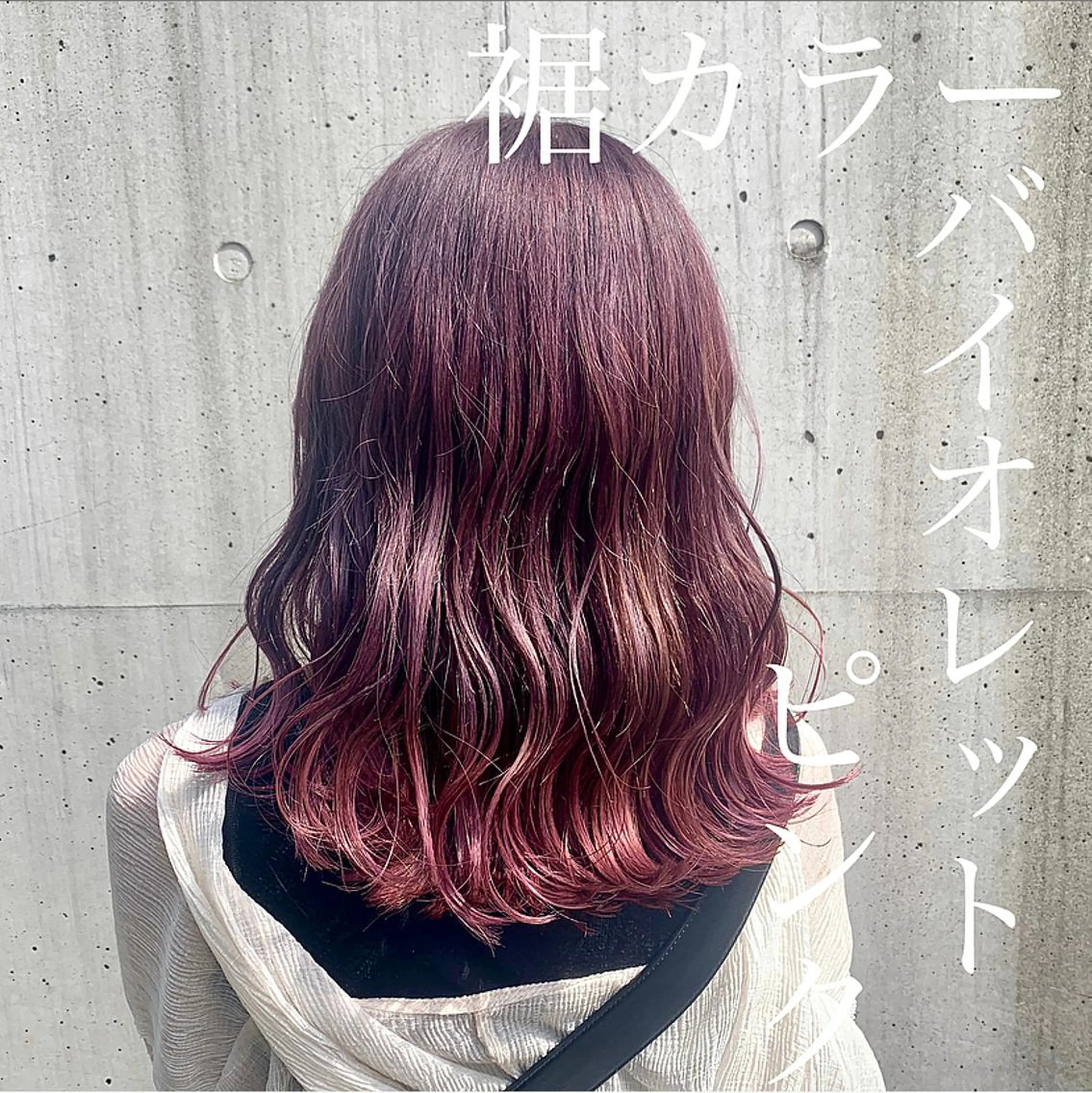 ロング カラー パーマ ☀️海外レイヤー 🇺🇸/ヒナコのヘアスタイル