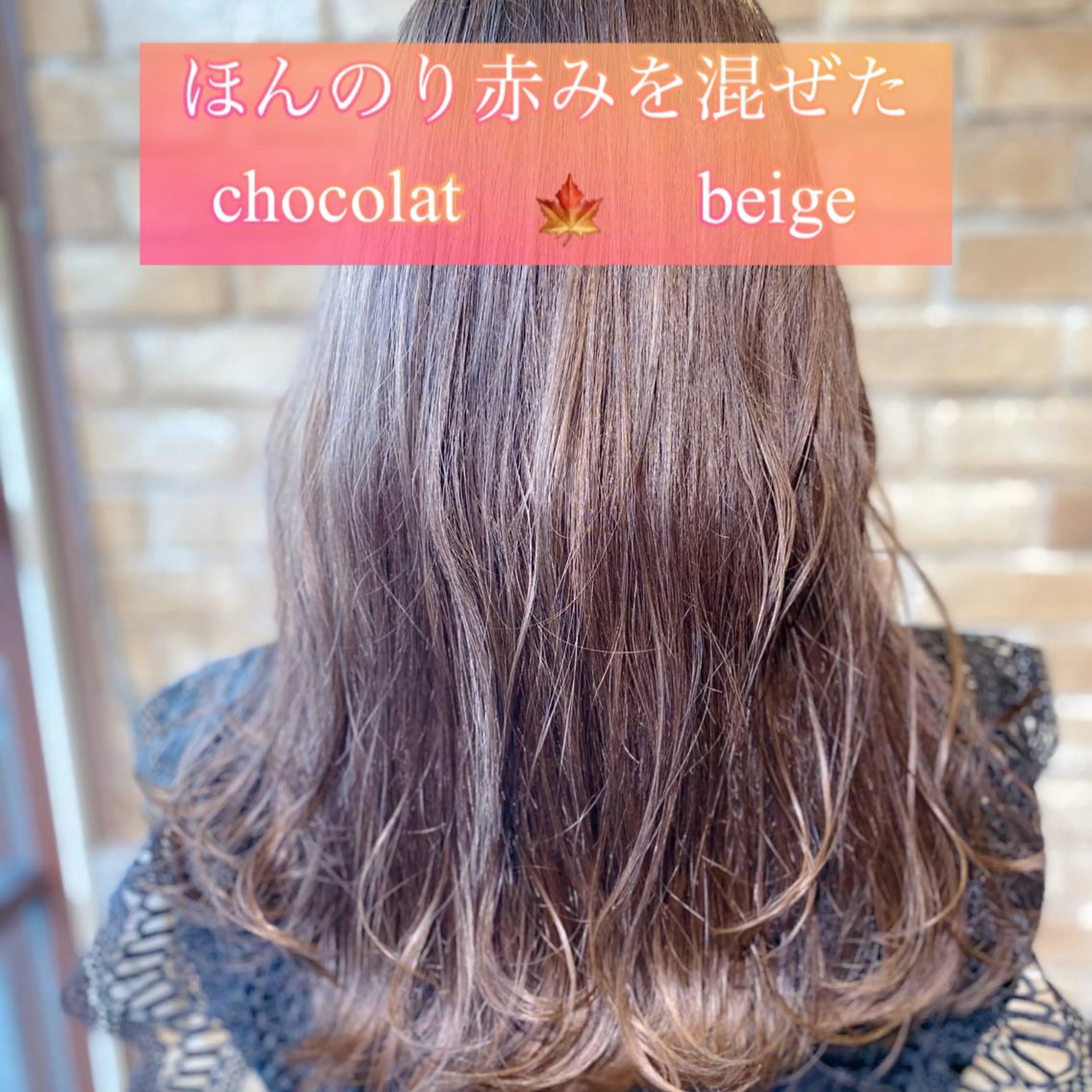 セミロング カラー 🦄Re.ly代表 灰野壮🦄のヘアスタイル