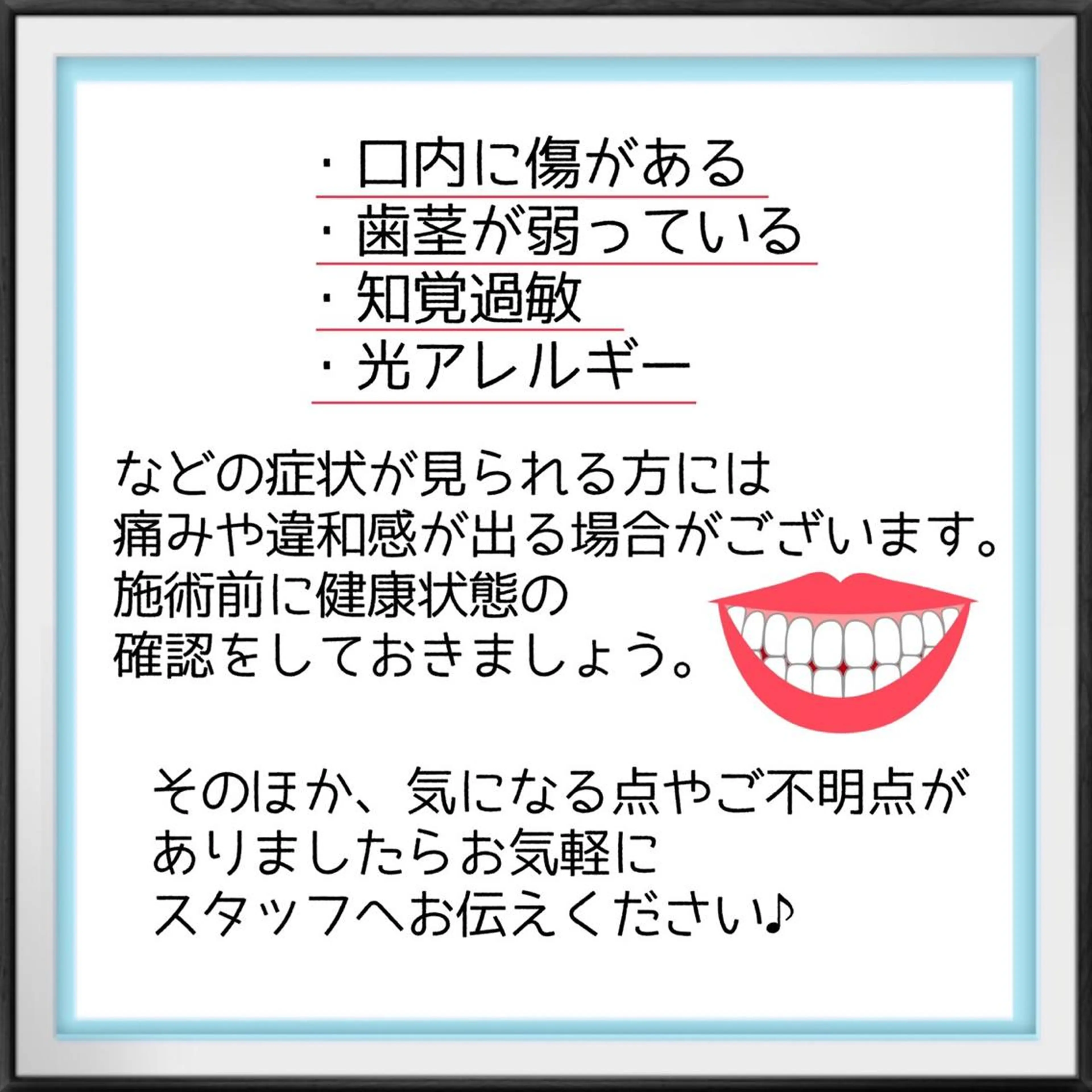 エステ リラク ライトビューティー 錦糸町店のエステ・リラクイメージ