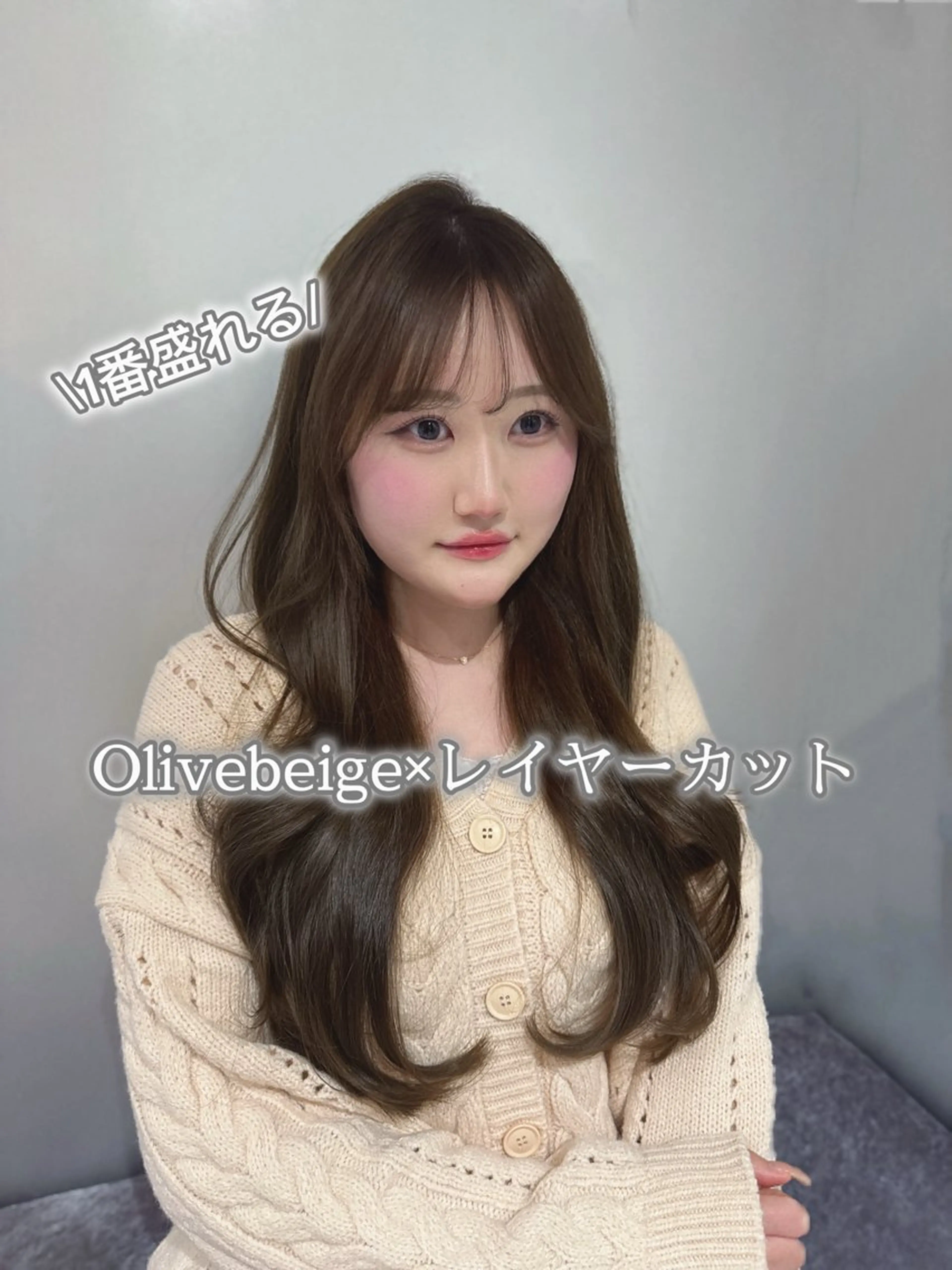 ロング カラー ベージュカラー オリーブベージュ 髪質改善 レイヤーカット カット ヘアカラー トリートメント レイヤー×髪質改善 にちか🐰🎀のヘアスタイル