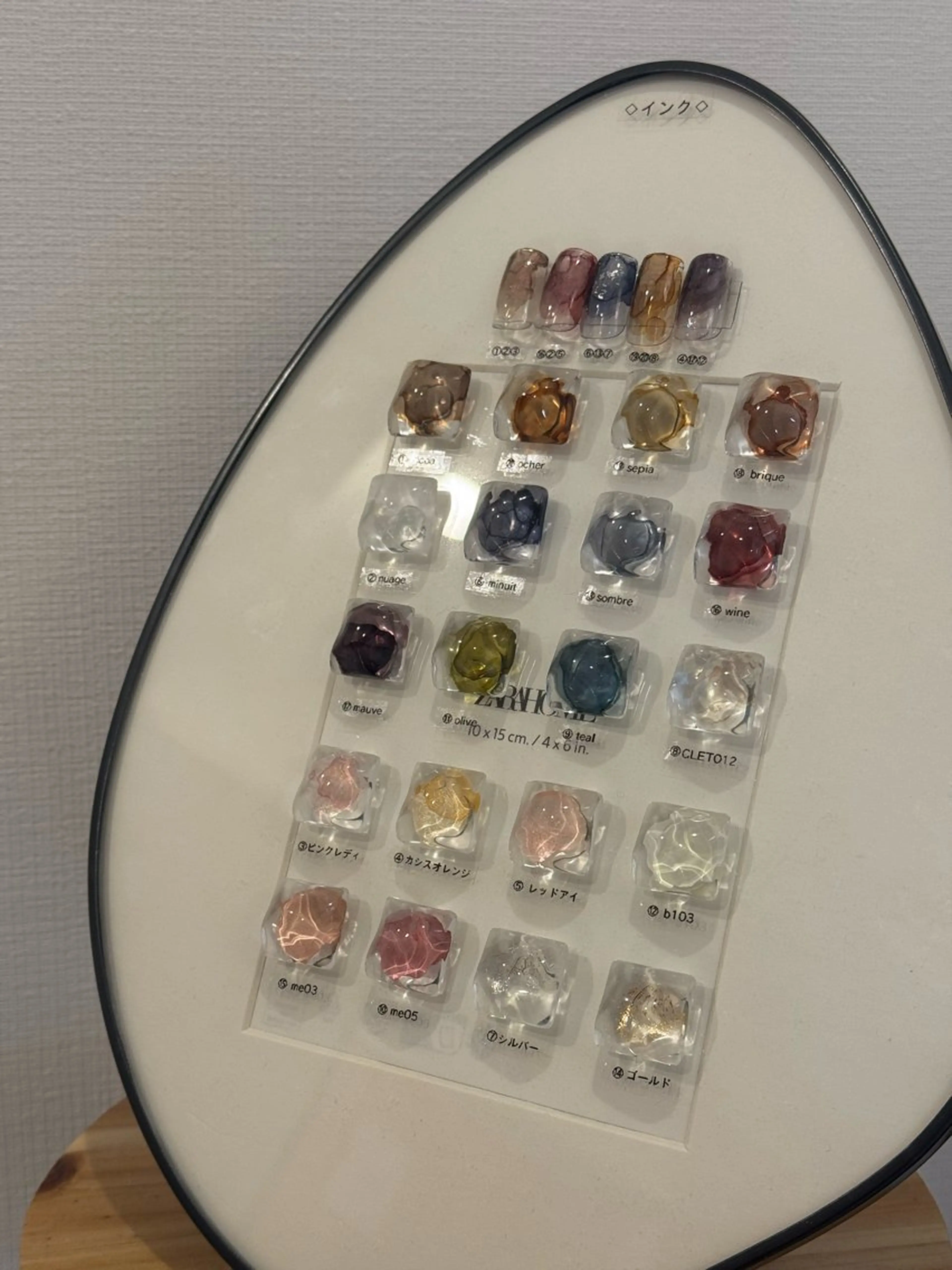 (オフあり)インクネイルの写真