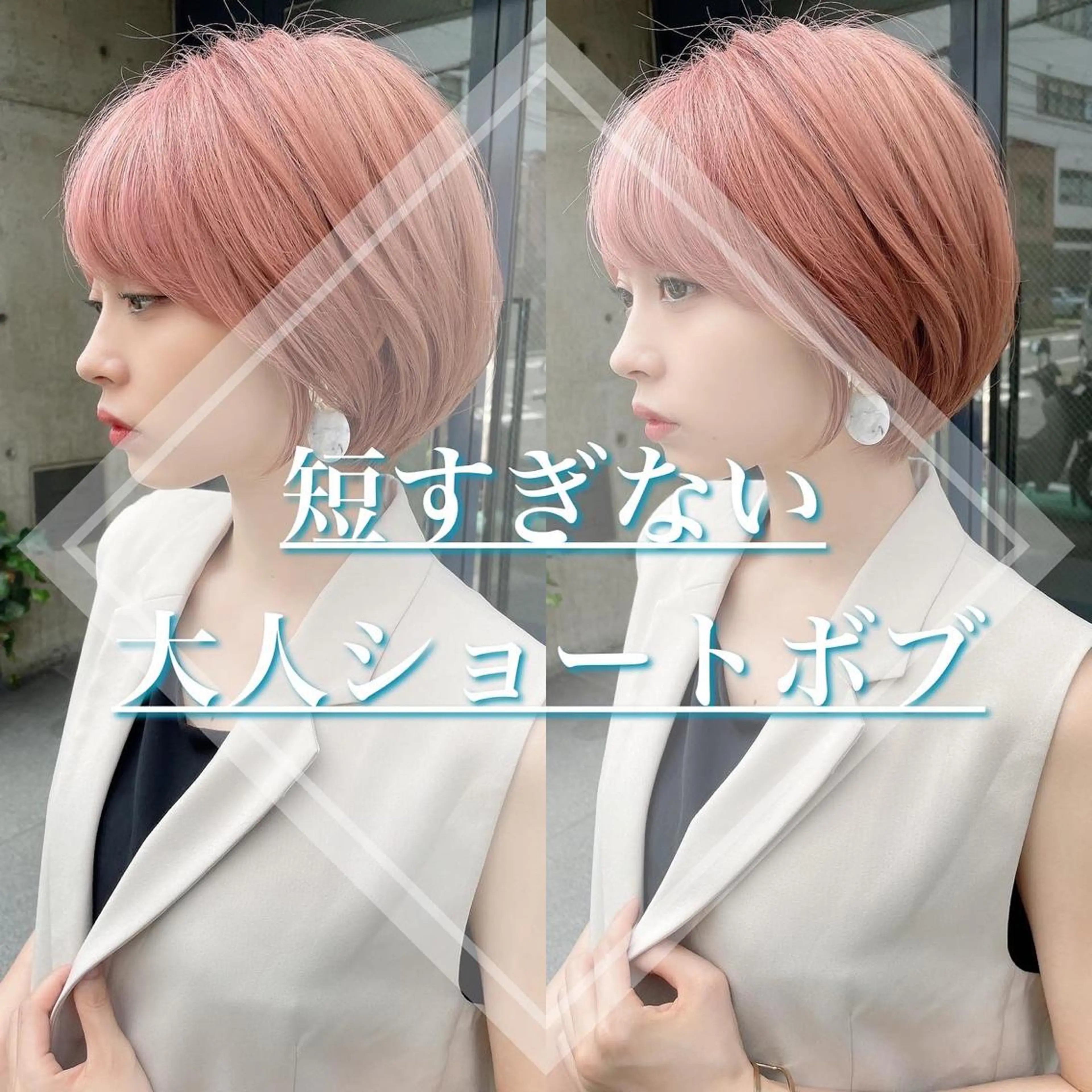 ショート 似合わせカット ショートヘア 韓国ヘア/髪質改善 /Harunaのヘアスタイル