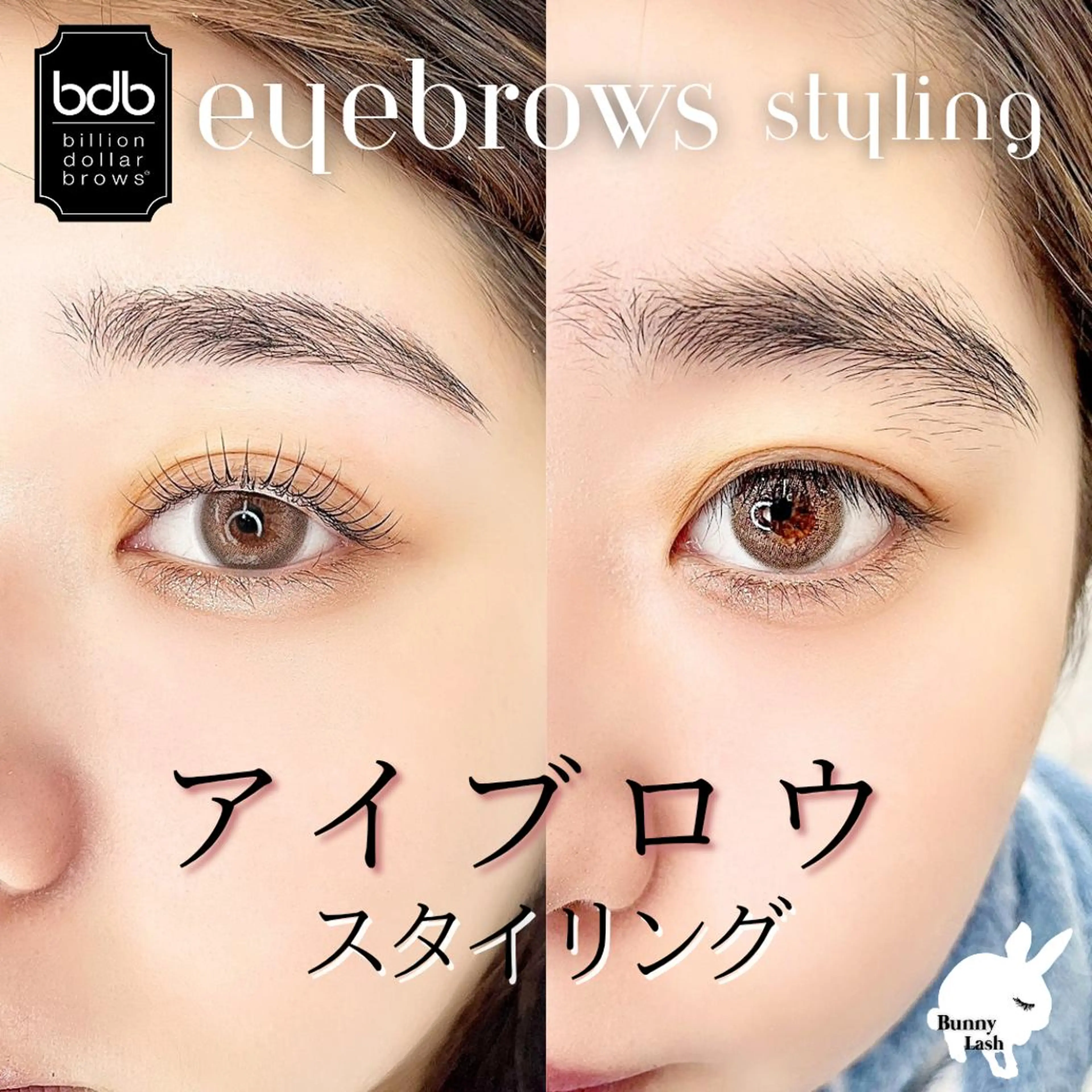 【アイブロウ５点セット🤫❤️‍🔥】眉スタイリング+眉毛脱毛+間引き+眉カット+眉メイク👑の写真