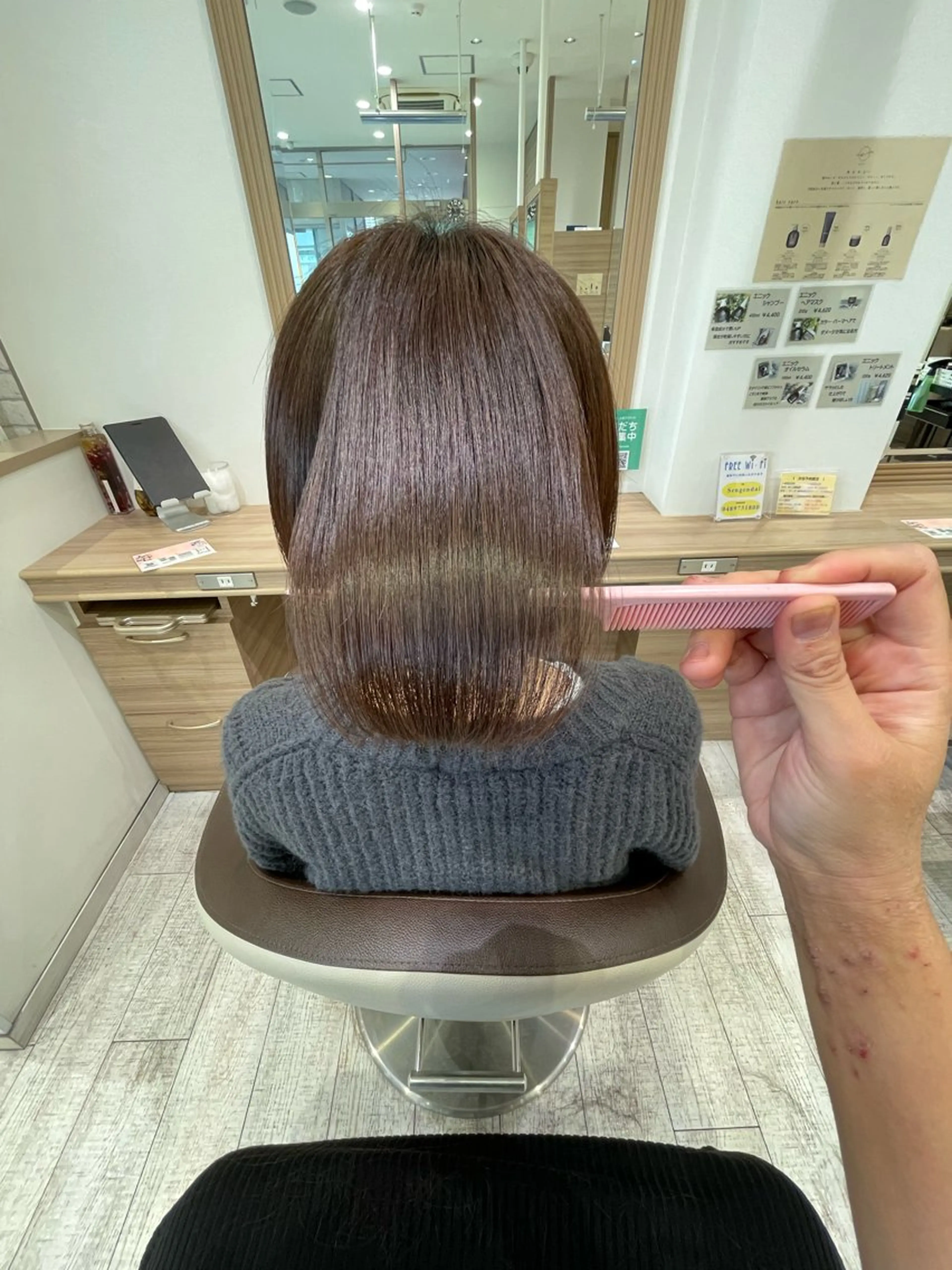 ミディアム ボブ 髪質改善 トリートメント 加藤 未歩のヘアスタイル