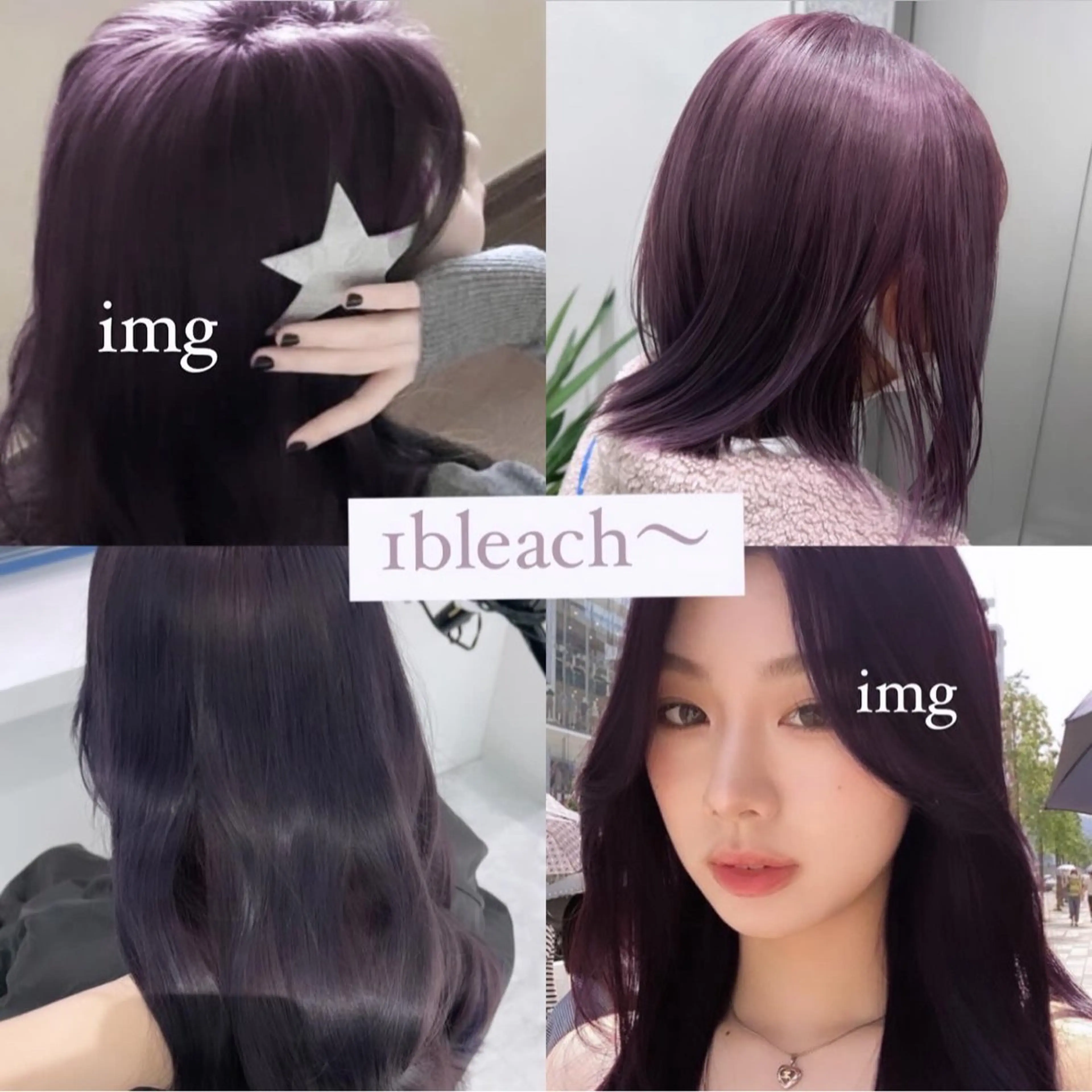 ロング カラー ヘアアレンジ ヘアカラー トリートメント 𝘳𝘺𝘰𝘬𝘢 髪質改善／ブリーチのヘアスタイル