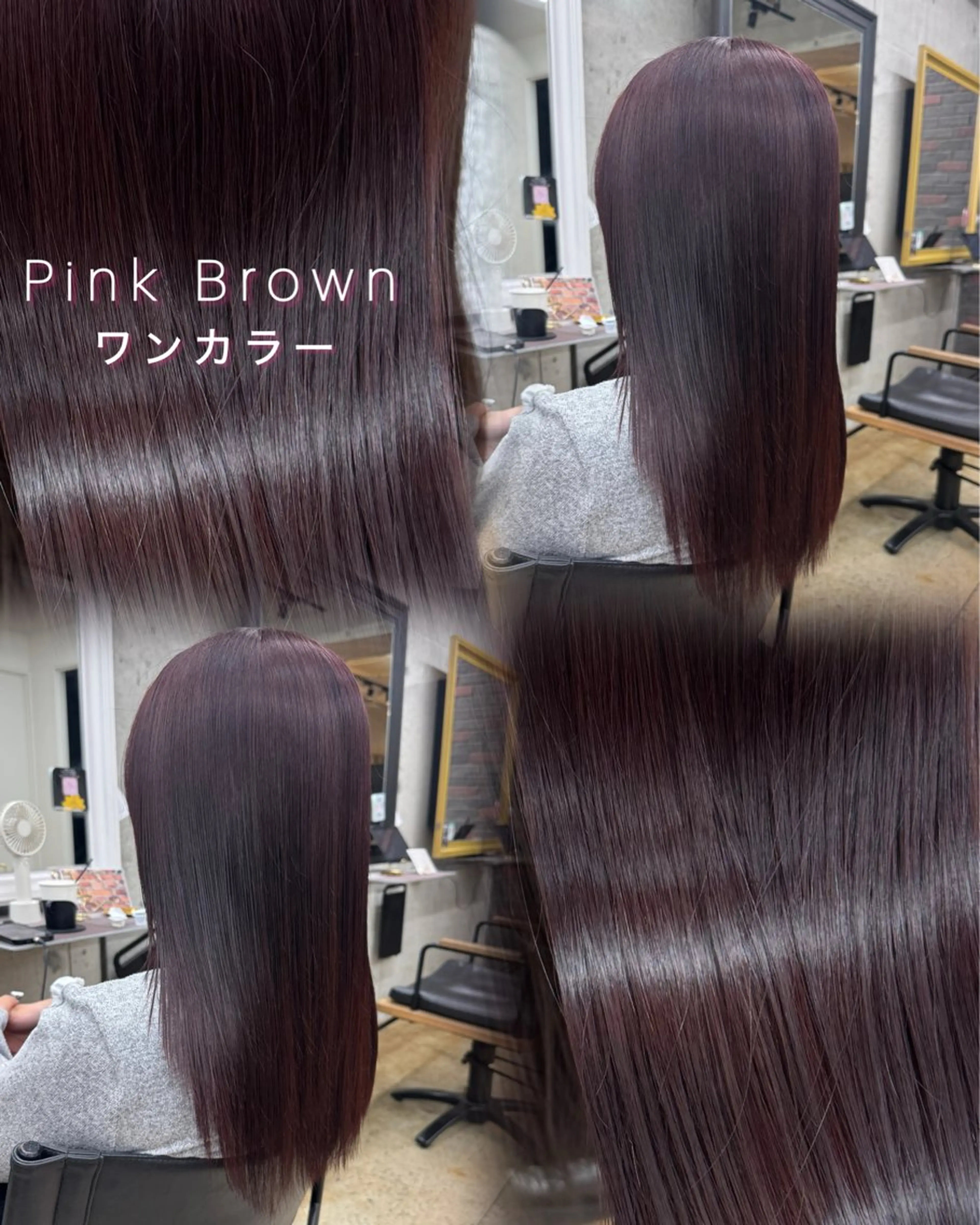セミロング ピンクブラウン ヘアカラー 高橋 美羽のヘアスタイル