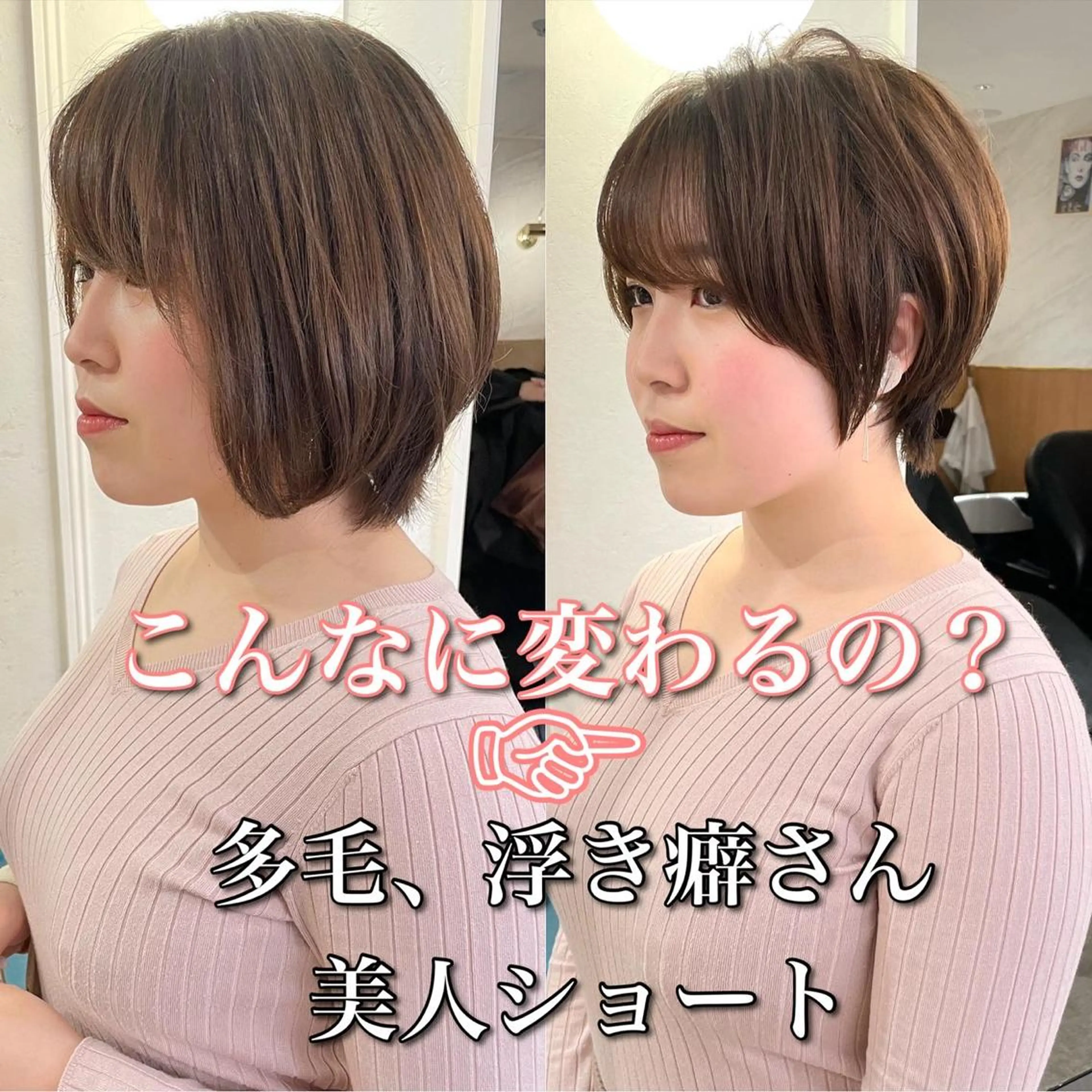 ショート カラー カット ヘアカラー トリートメント 縮毛/ショート/ ボブ/レイヤー/小原のヘアスタイル