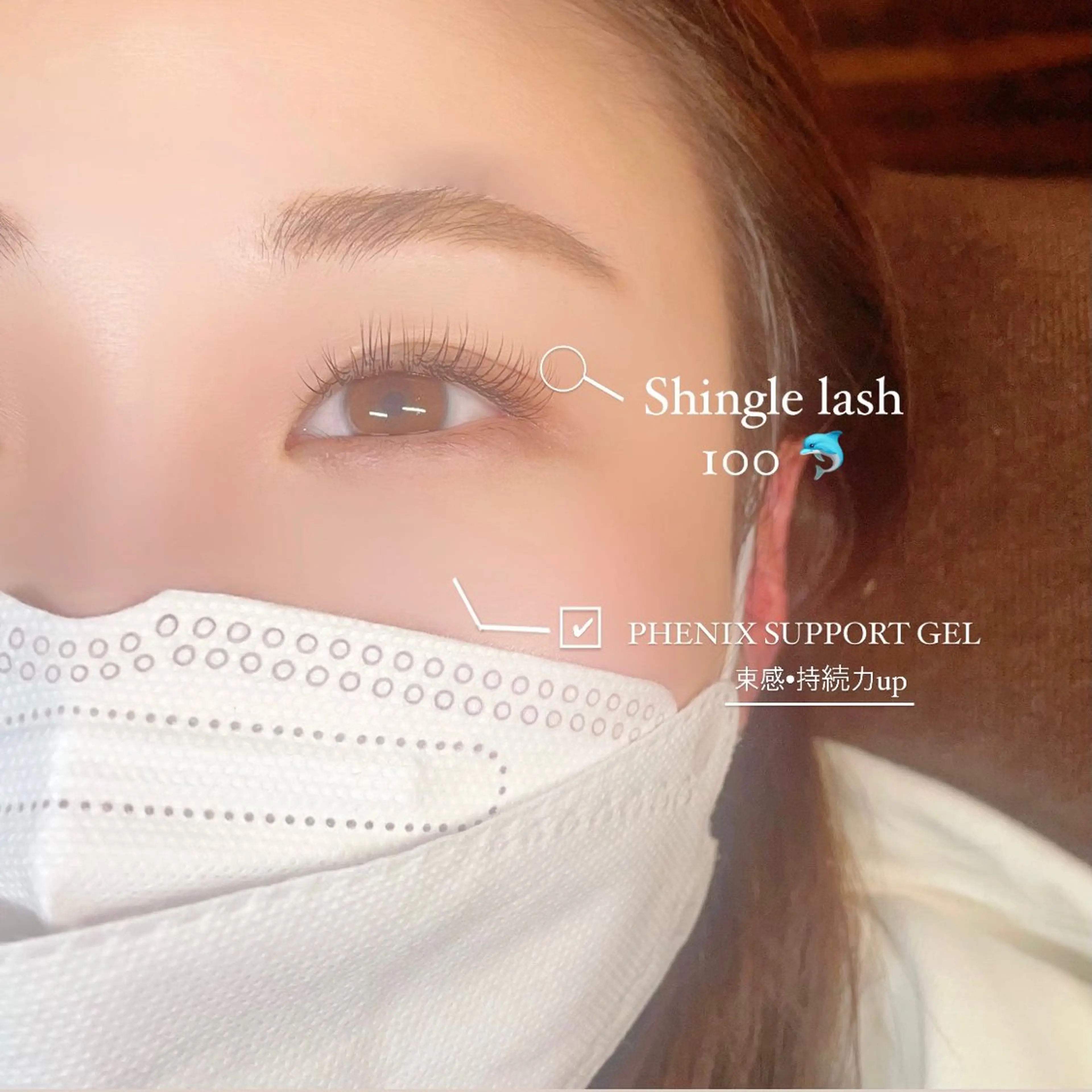 マツエク・マツパ マツエク 片桐 星のマツエク・マツパデザイン