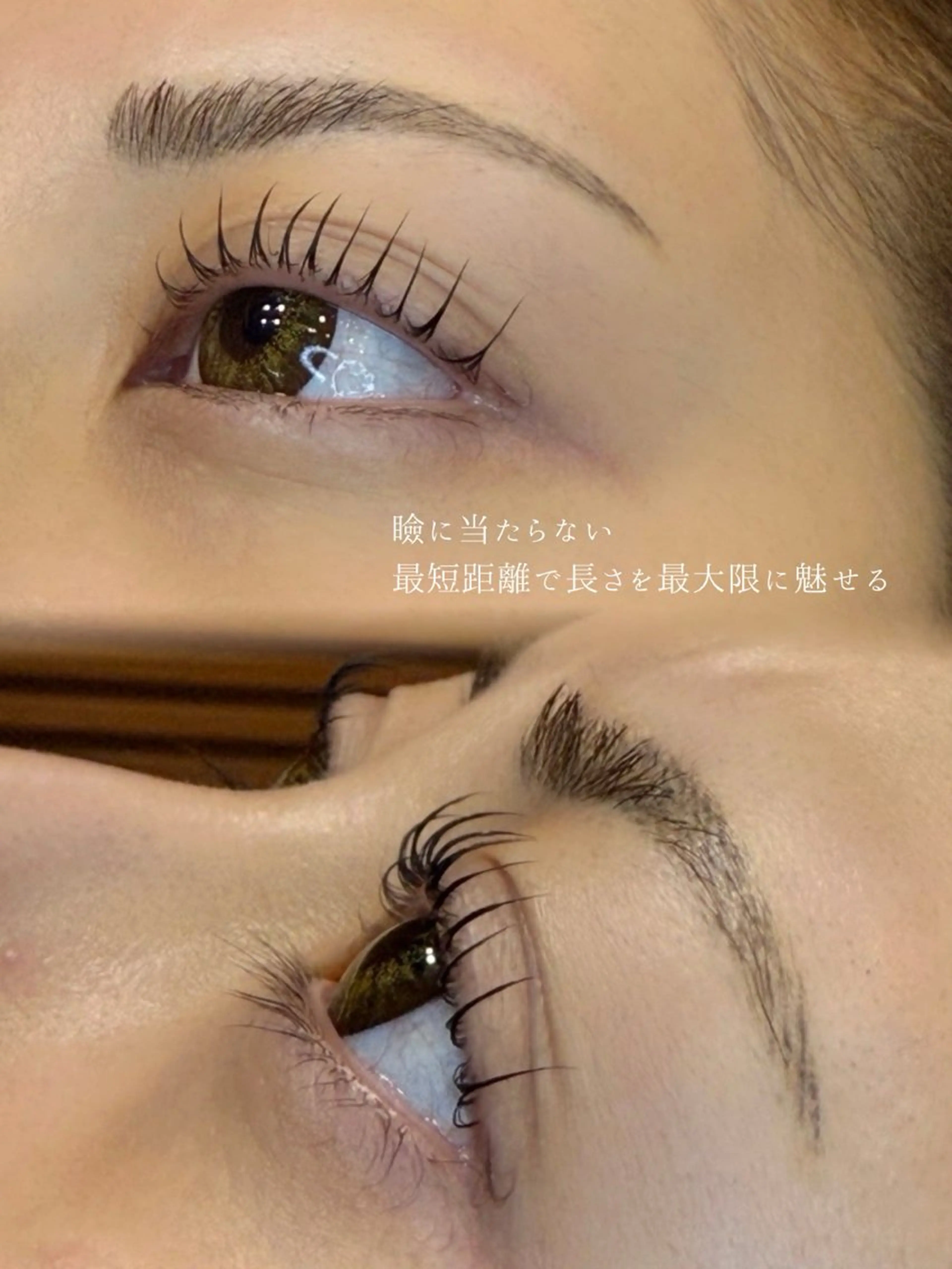 マツエク・マツパ 一重×まつ毛パーマ GREEM eyelashの眉毛・アイブロウイメージ