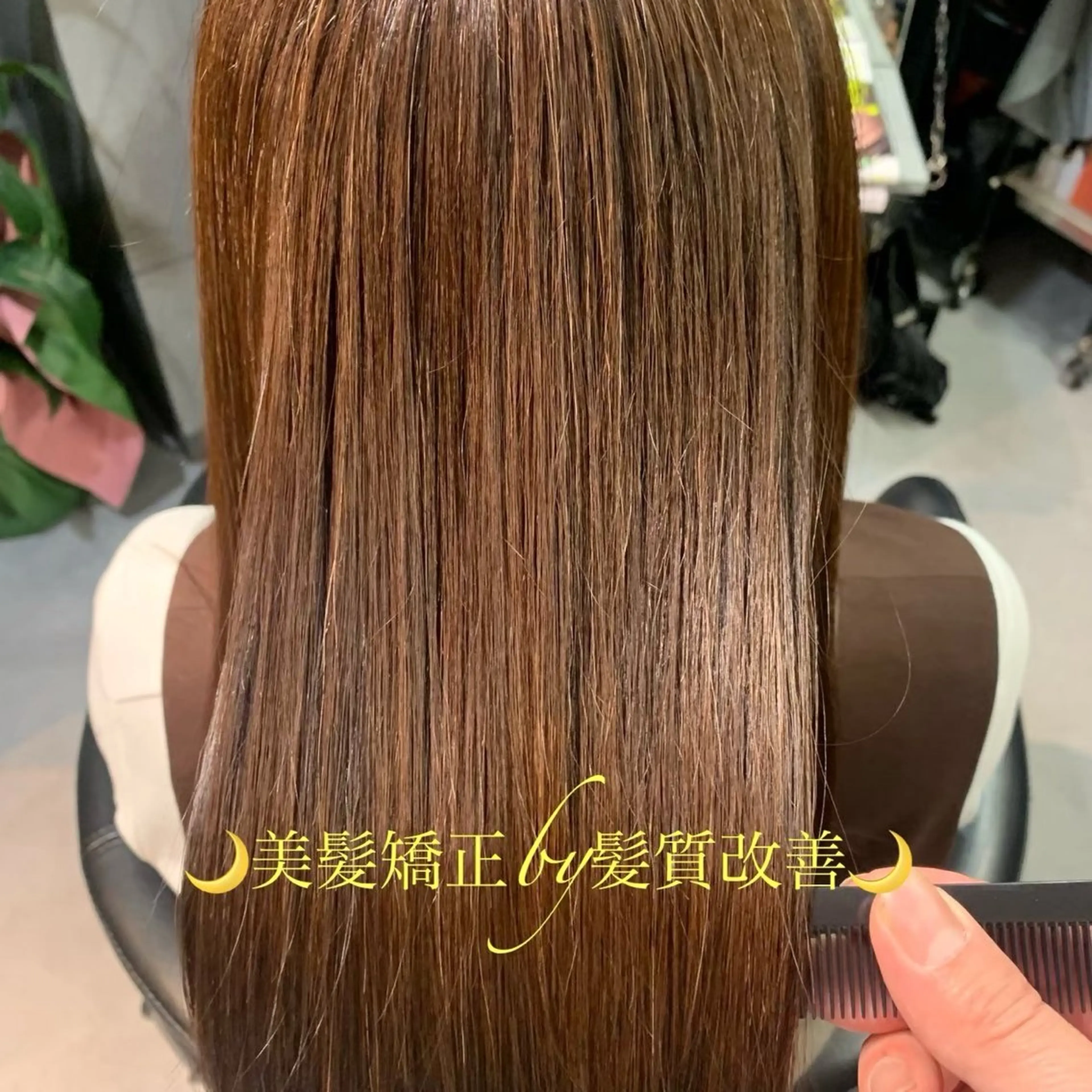 ロング 縮毛矯正 Violus GINZAのヘアスタイル