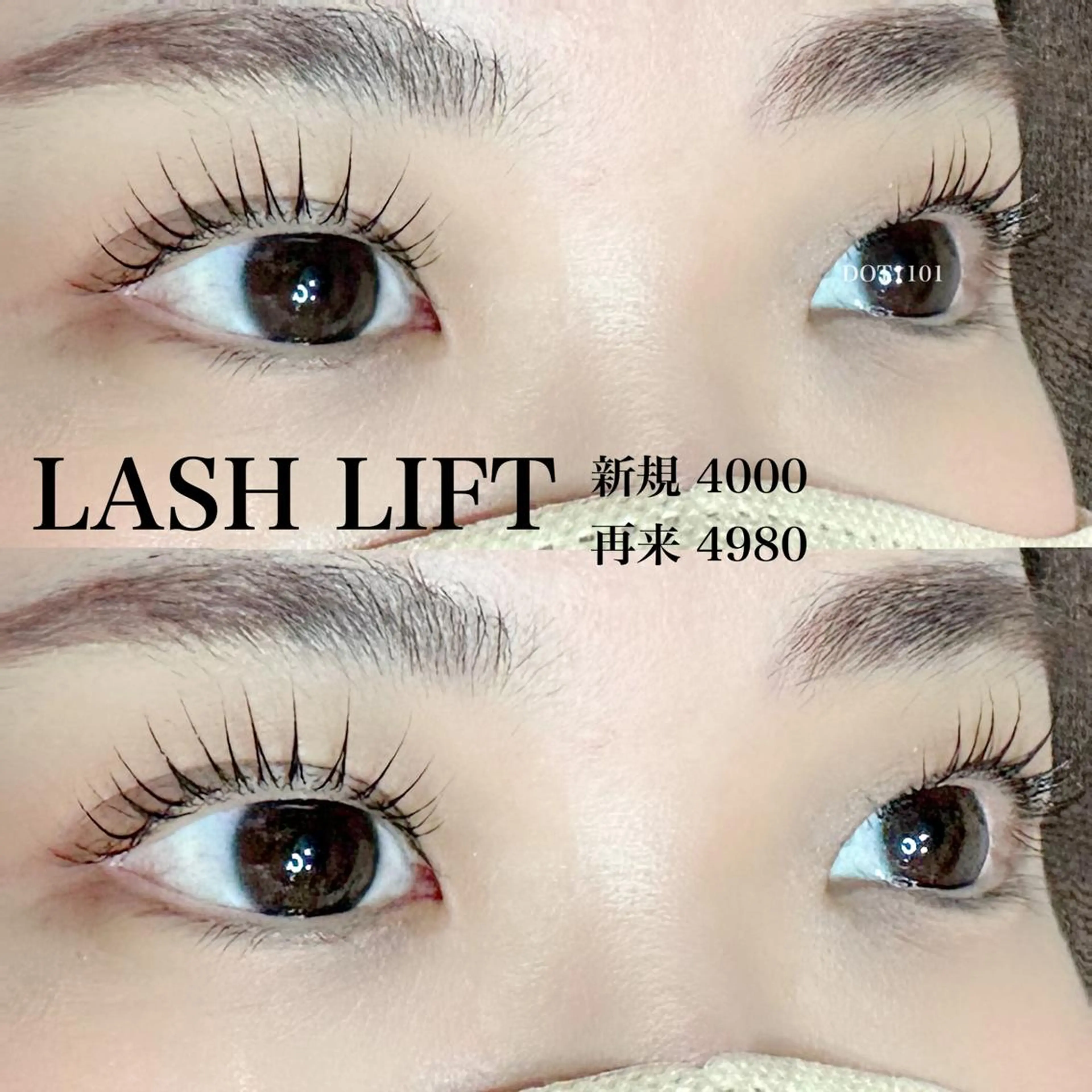 マツエク・マツパ saki koyamaのマツエク・マツパデザイン