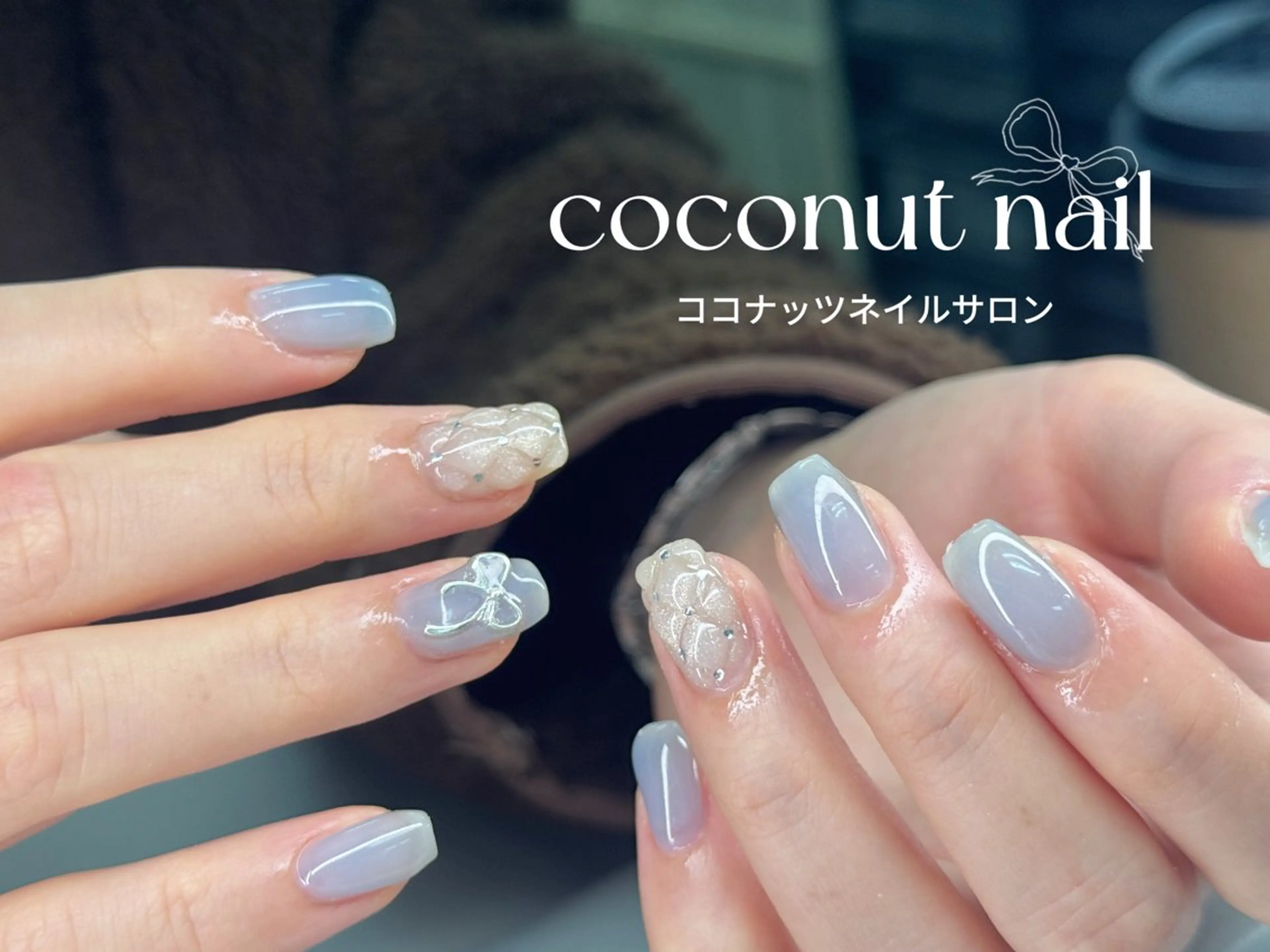 ネイル べっ甲ネイル フレンチネイル キラキラネイル マグネットネイル 大理石ネイル(マーブル) ハンドネイル 神田 ココナッツのネイルデザイン