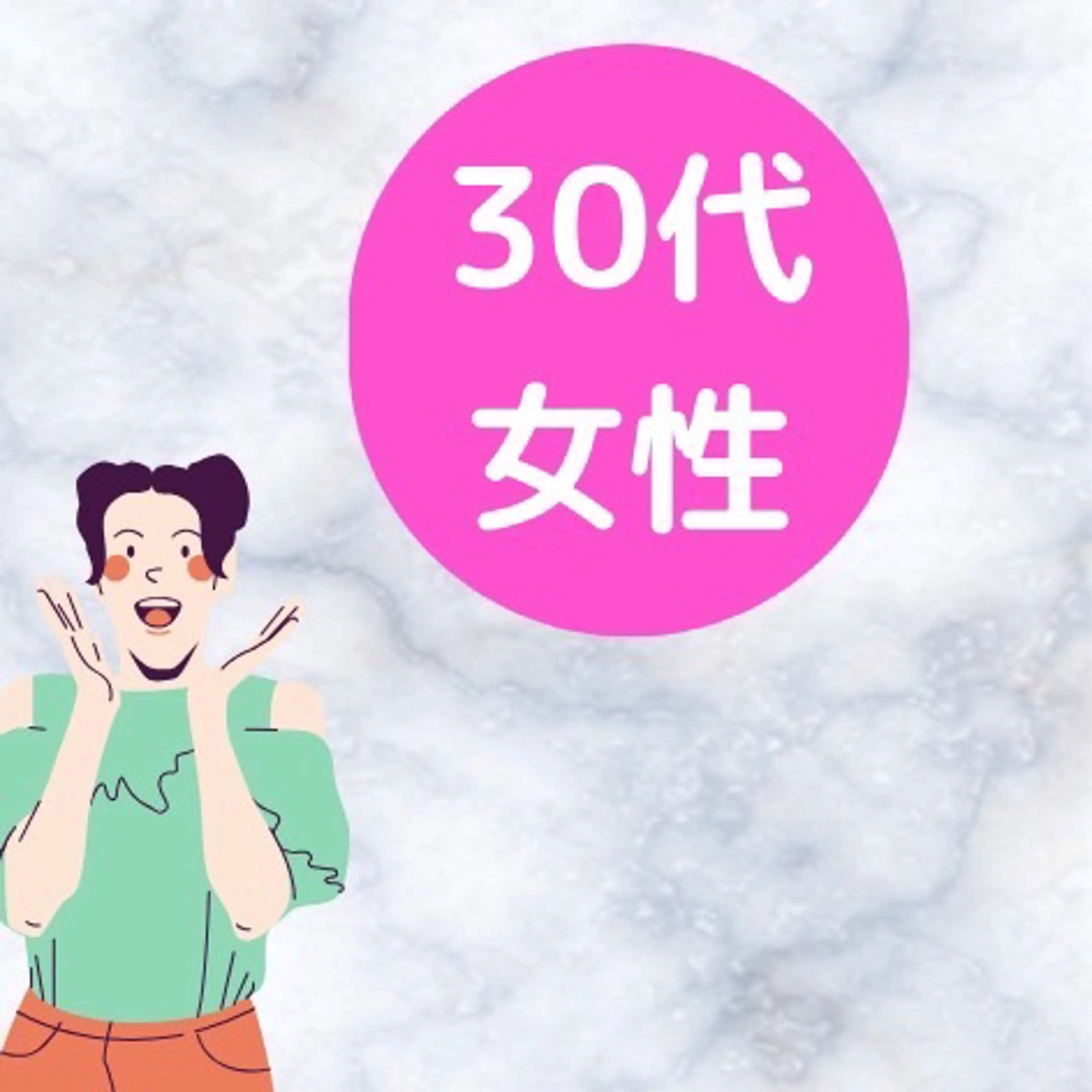 ミディアム カラー パーマ ヘアアレンジ メンズ キッズ その他 セルフホワイトニング サロンMW錦糸町店のその他イメージ