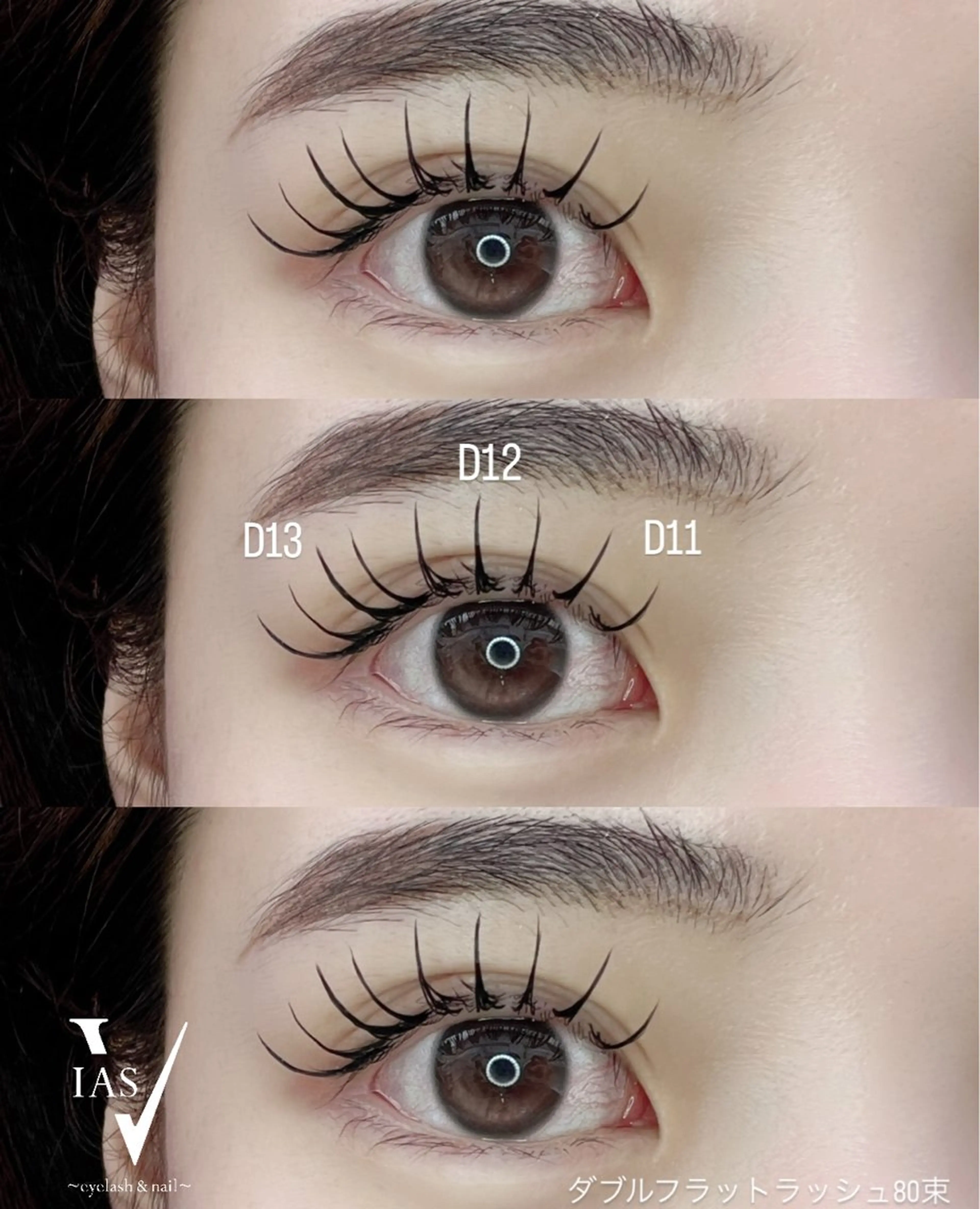 マツエク・マツパ マツエク VIAS YURINAのマツエク・マツパデザイン