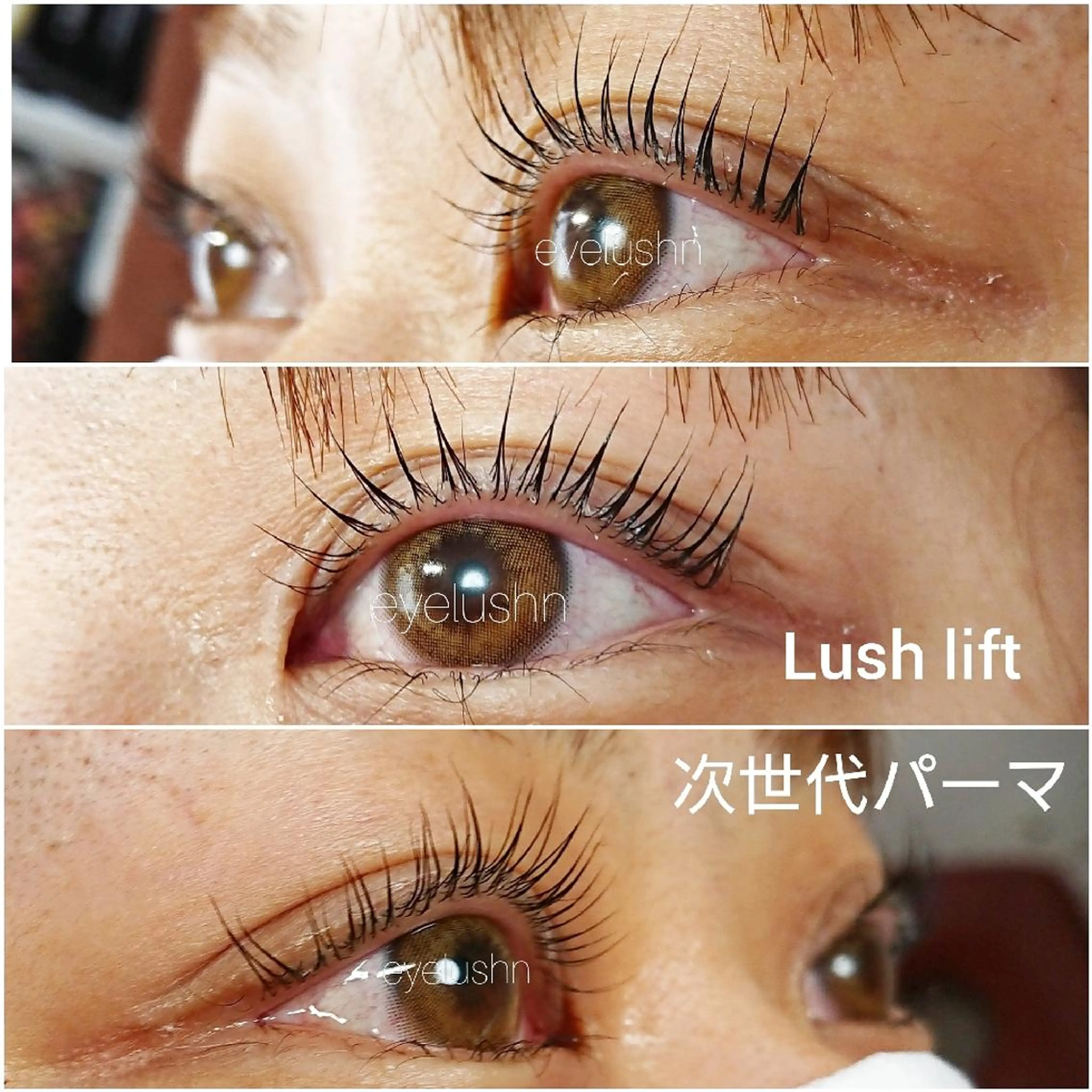 マツエク・マツパ まつげパーマ EyeLash  salon Le'aのマツエク・マツパデザイン