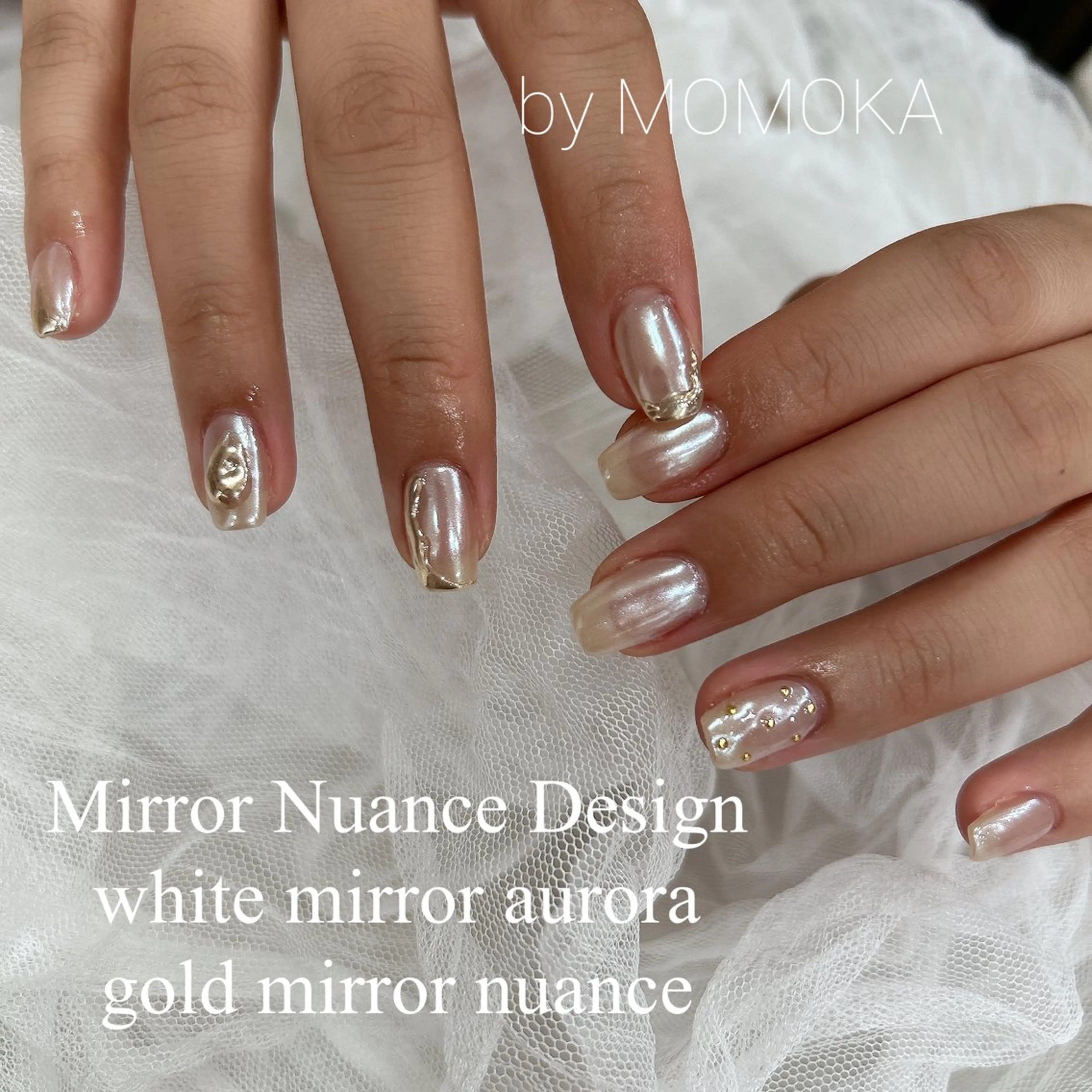 ネイル オーロラネイル ゴールド ミラーネイル ニュアンスネイル ホワイト ハンドネイル Momo nailsalonのネイルデザイン