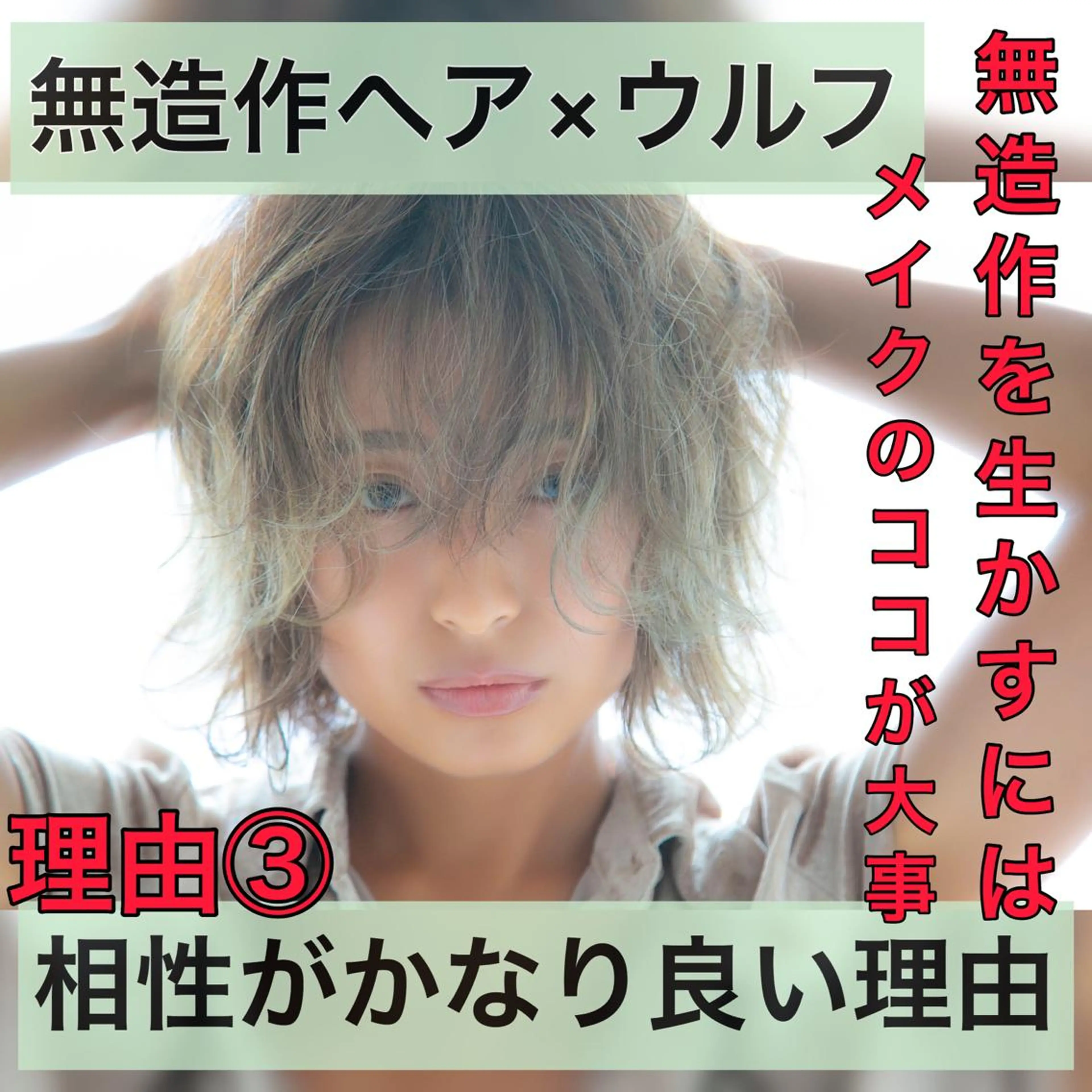 ミディアム カラー パーマ ヘアアレンジ Lond re Maison.原宿のヘアスタイル