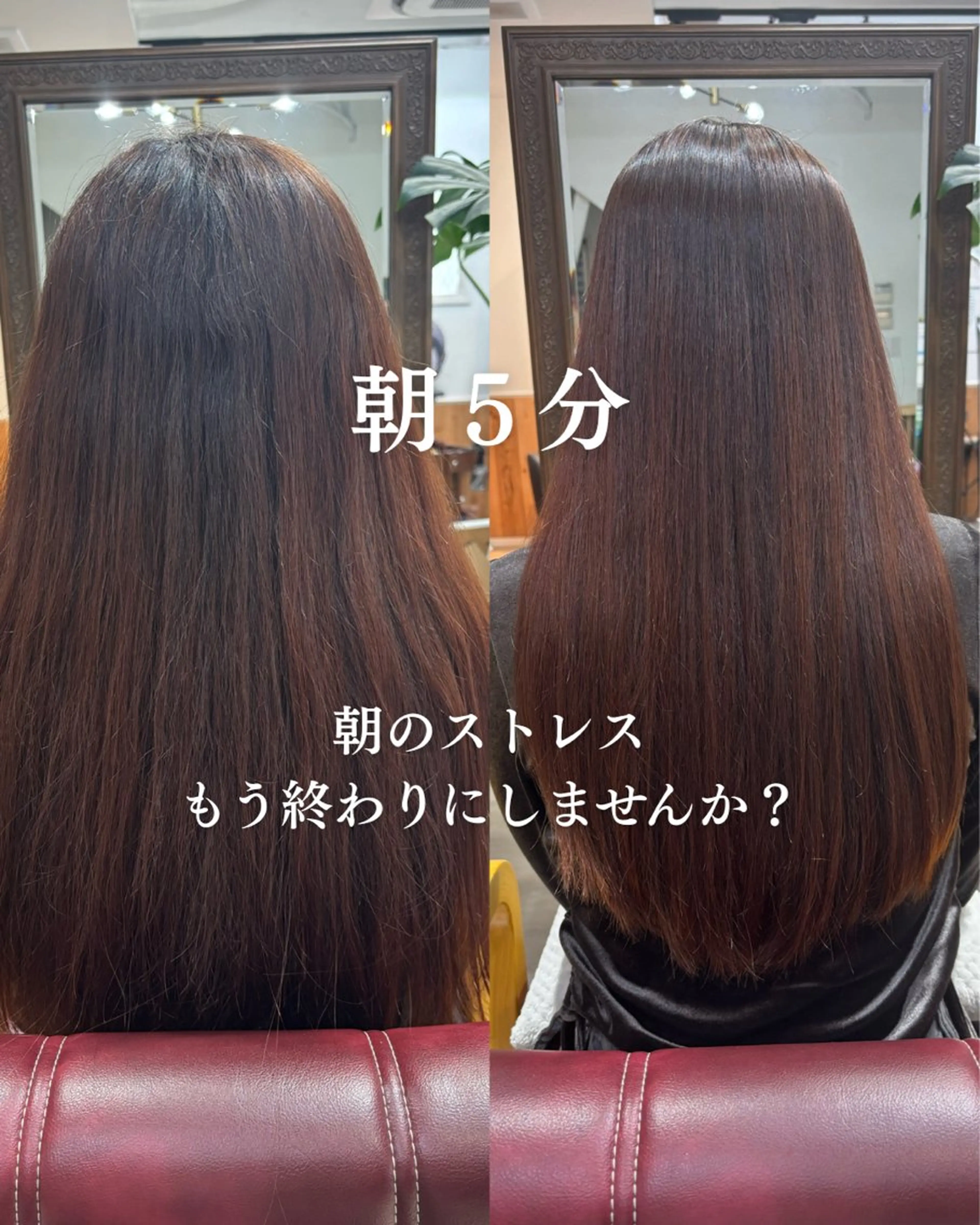 ロング カラー パーマ ストレートパーマ 全世代通いやすい /Lumi/ルミのヘアスタイル