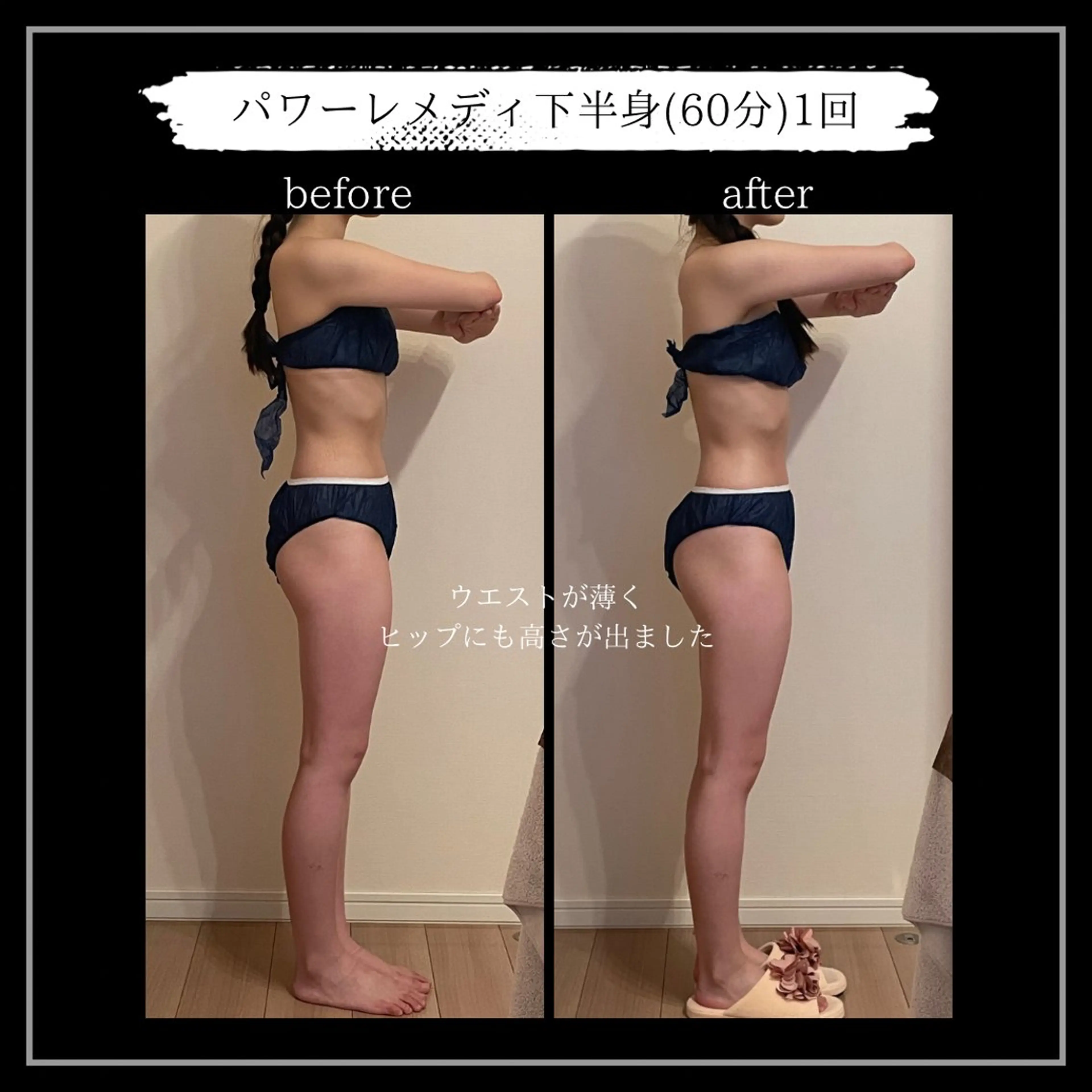 オフ:オン 全身筋膜マッサージのエステ・リラクイメージ