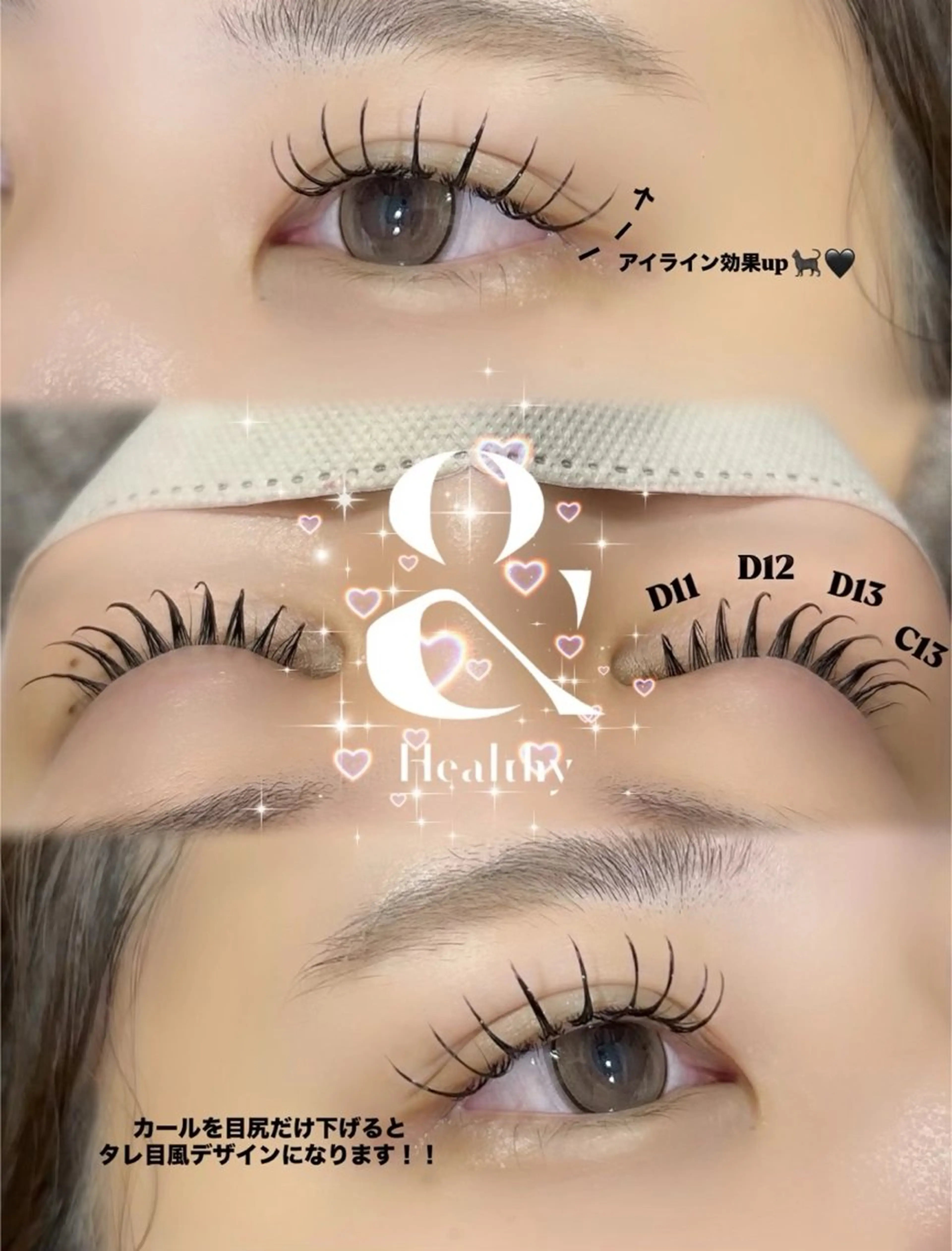 マツエク・マツパ マツエク 中谷 桃佳のマツエク・マツパデザイン