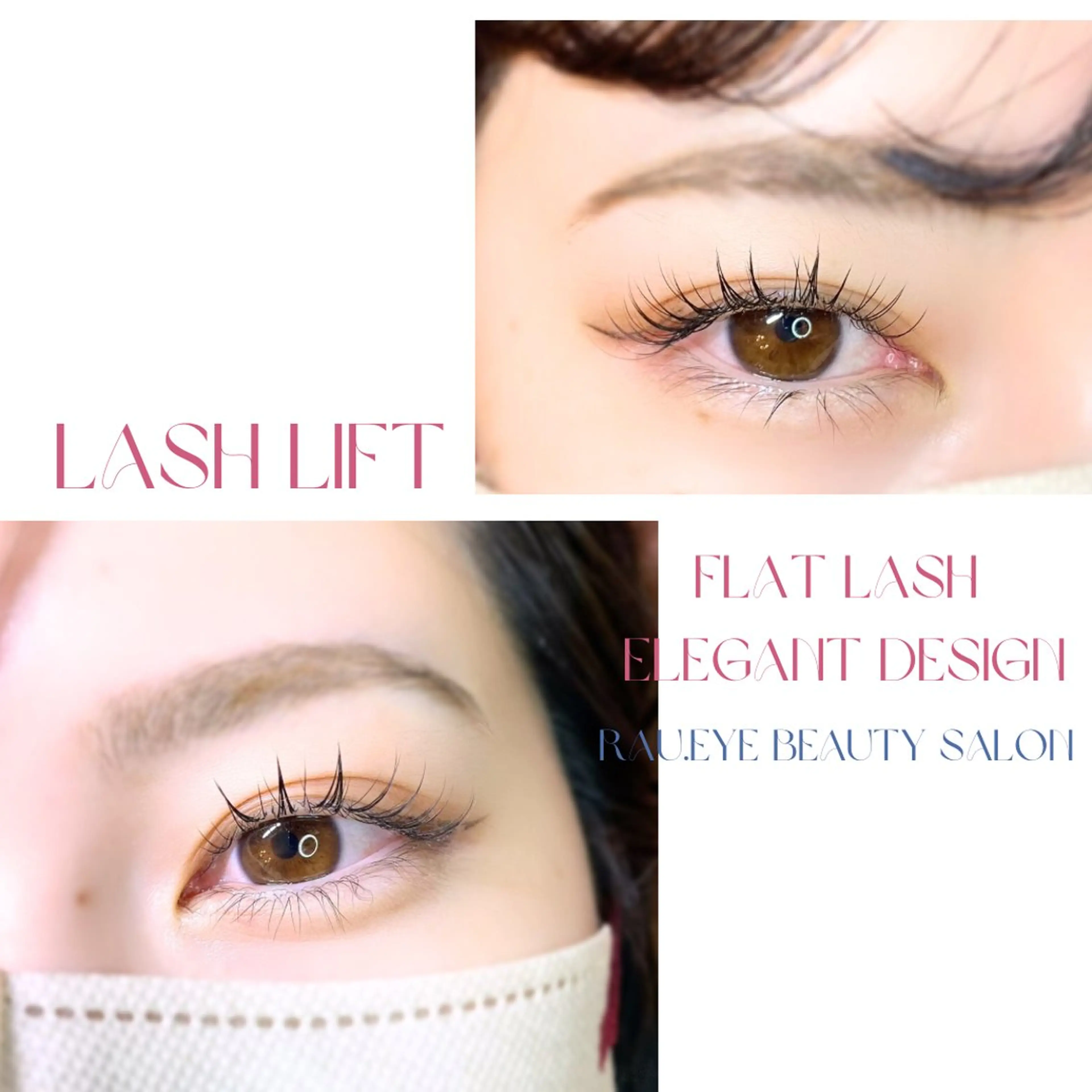 マツエク・マツパ 束感まつ毛 マツパ プライベートサロンRAU.eye所属・まつげと眉毛のお店♪ RAU.eyeのマツエク・マツパデザイン