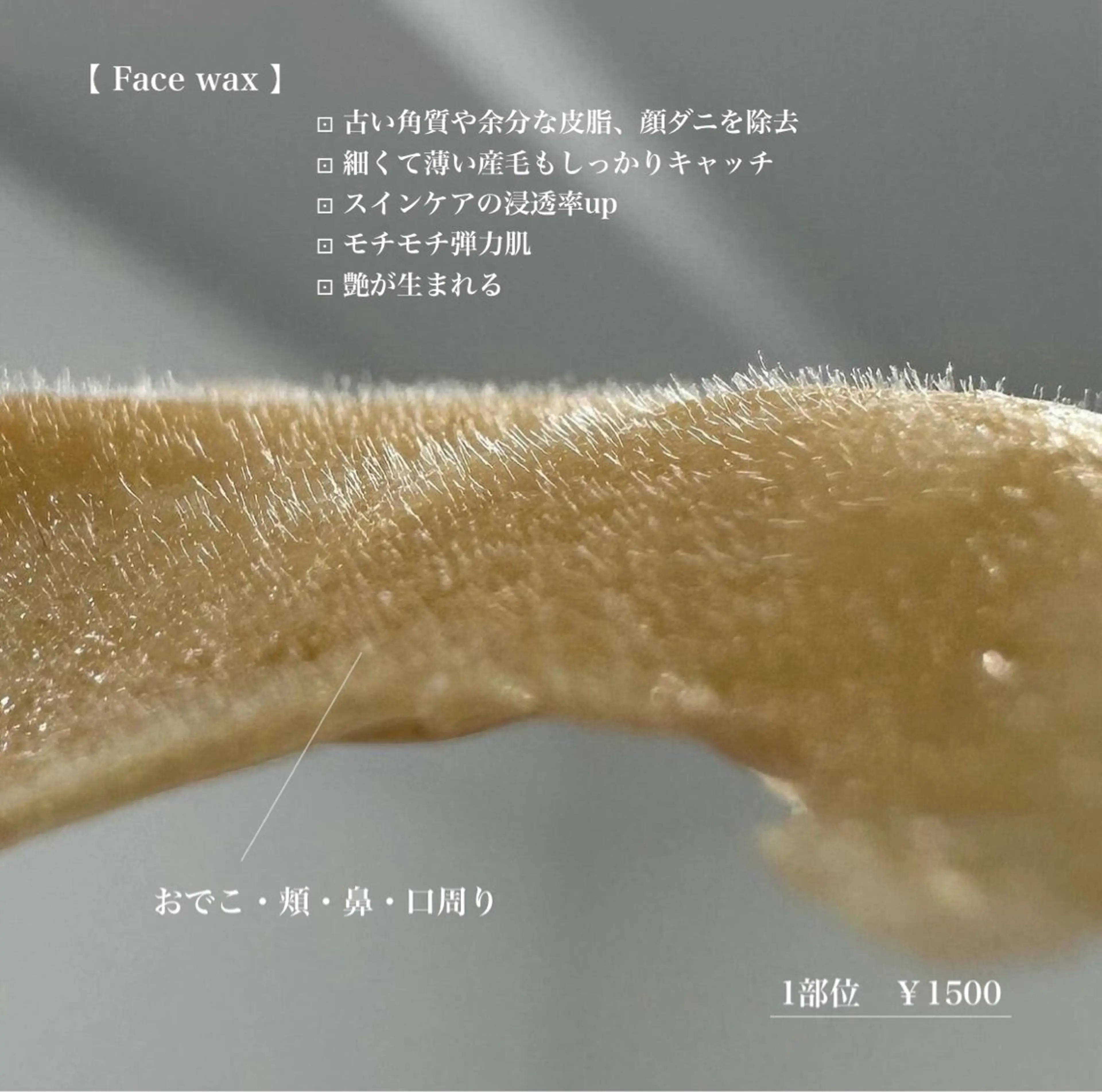 アイブロウサロン　レアファースト所属・HBLaward受賞 KANAの眉毛・アイブロウイメージ