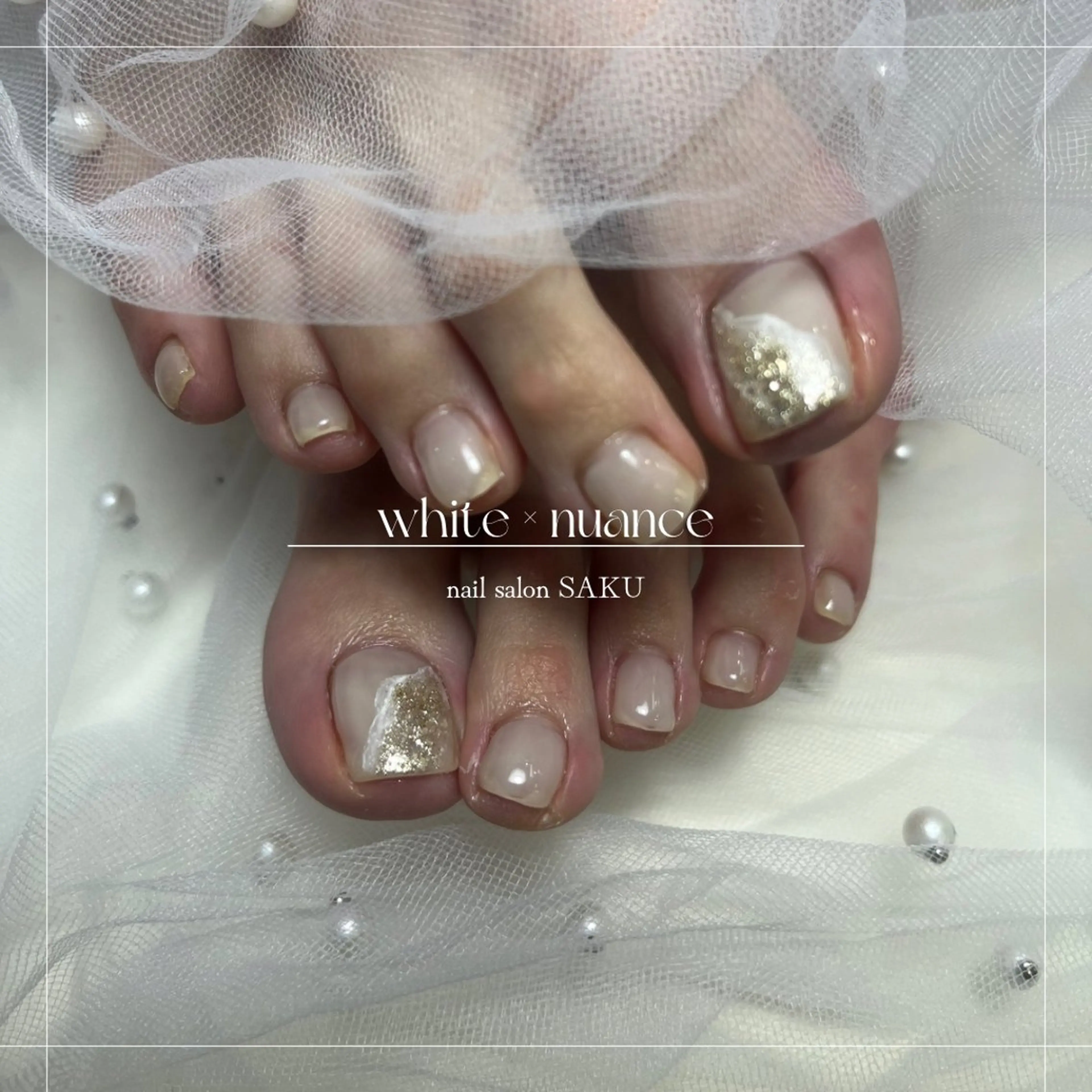 ネイル ニュアンスネイル シンプルネイル フットネイル SAKU nail 作島茜のネイルデザイン