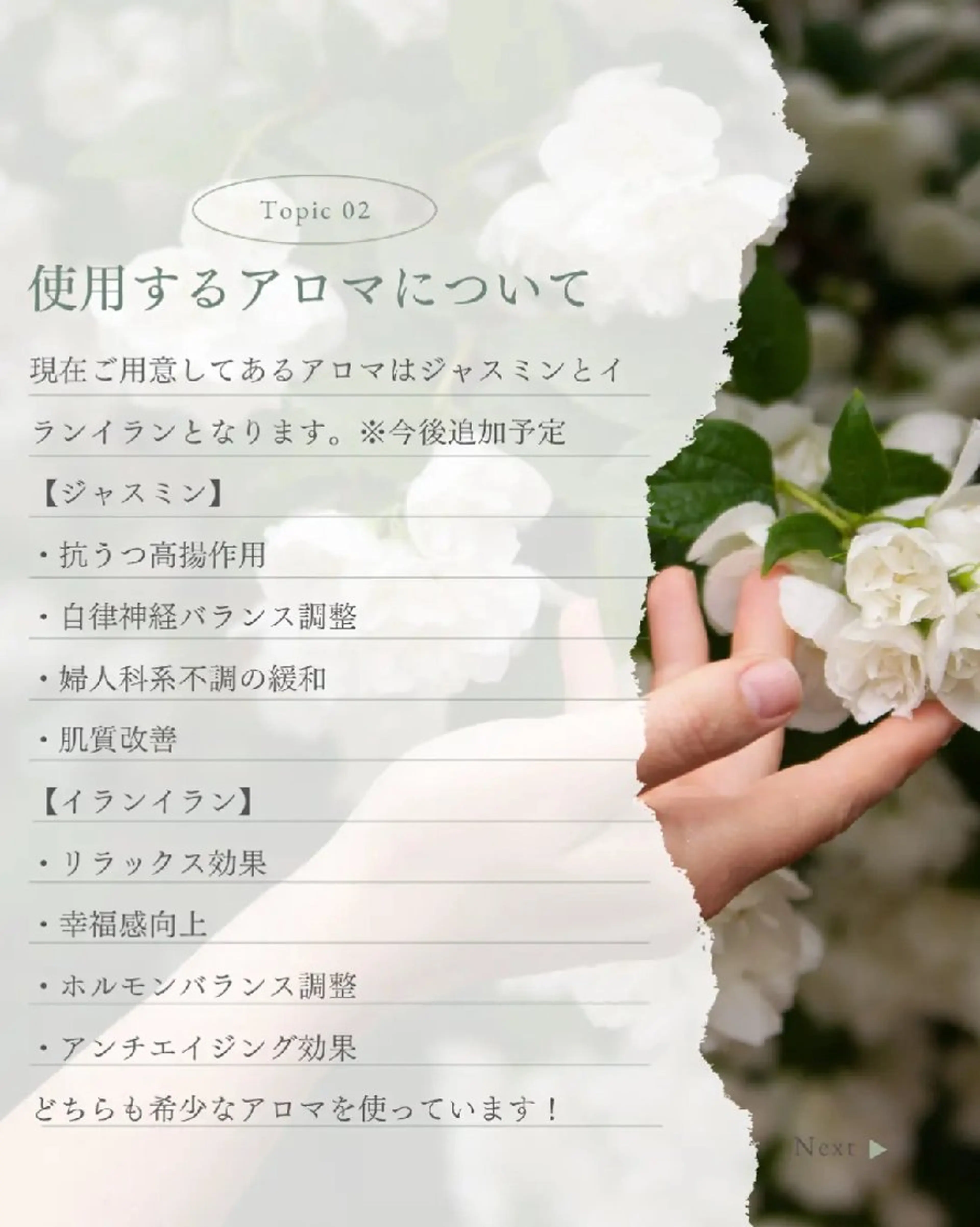 フットケア専門 yururi｜池袋のエステ・リラクイメージ