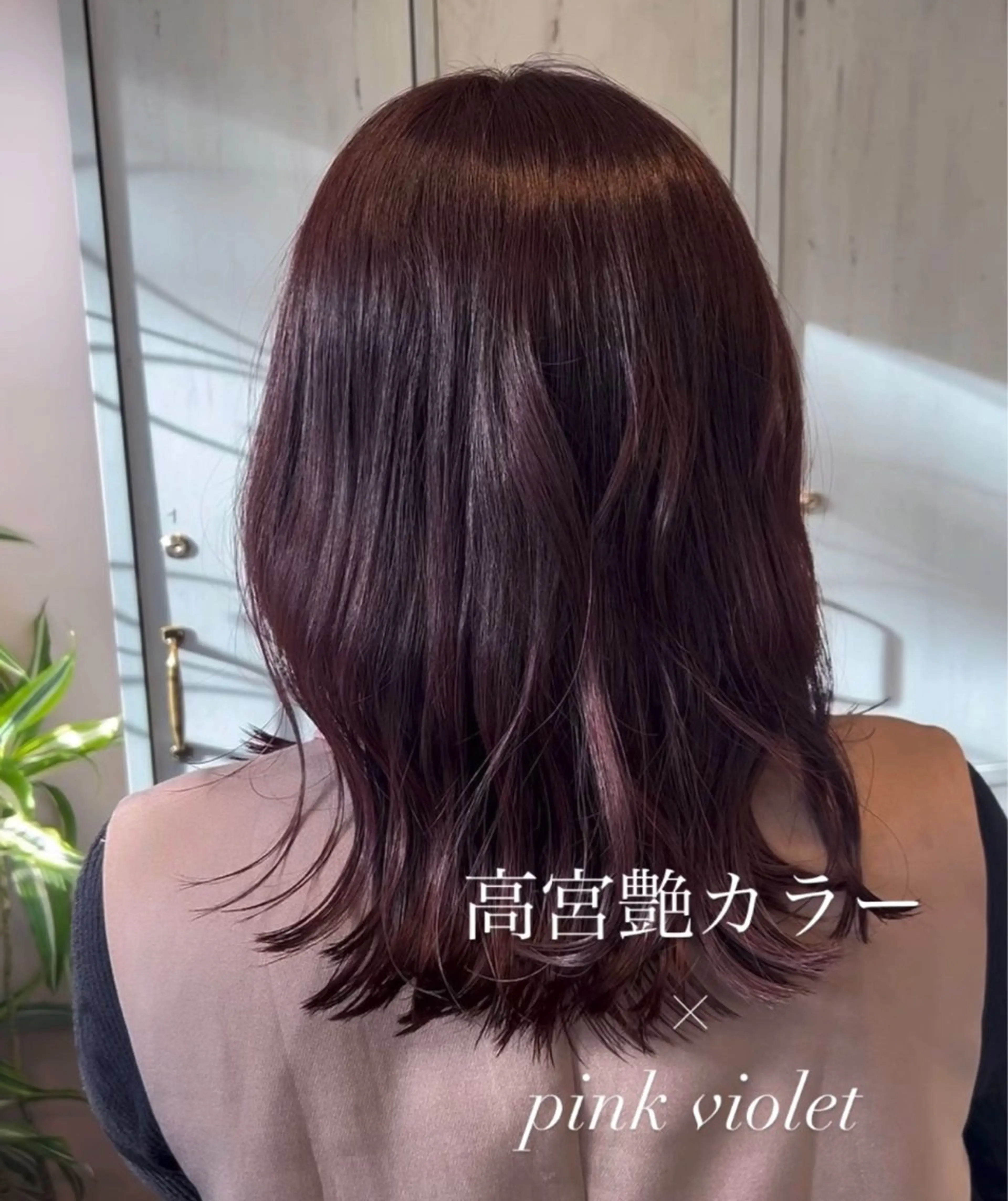 セミロング カラー 髪質改善 カット ヘアカラー レイヤー/透明感/髪 質改善/メンズ/佐藤のヘアスタイル