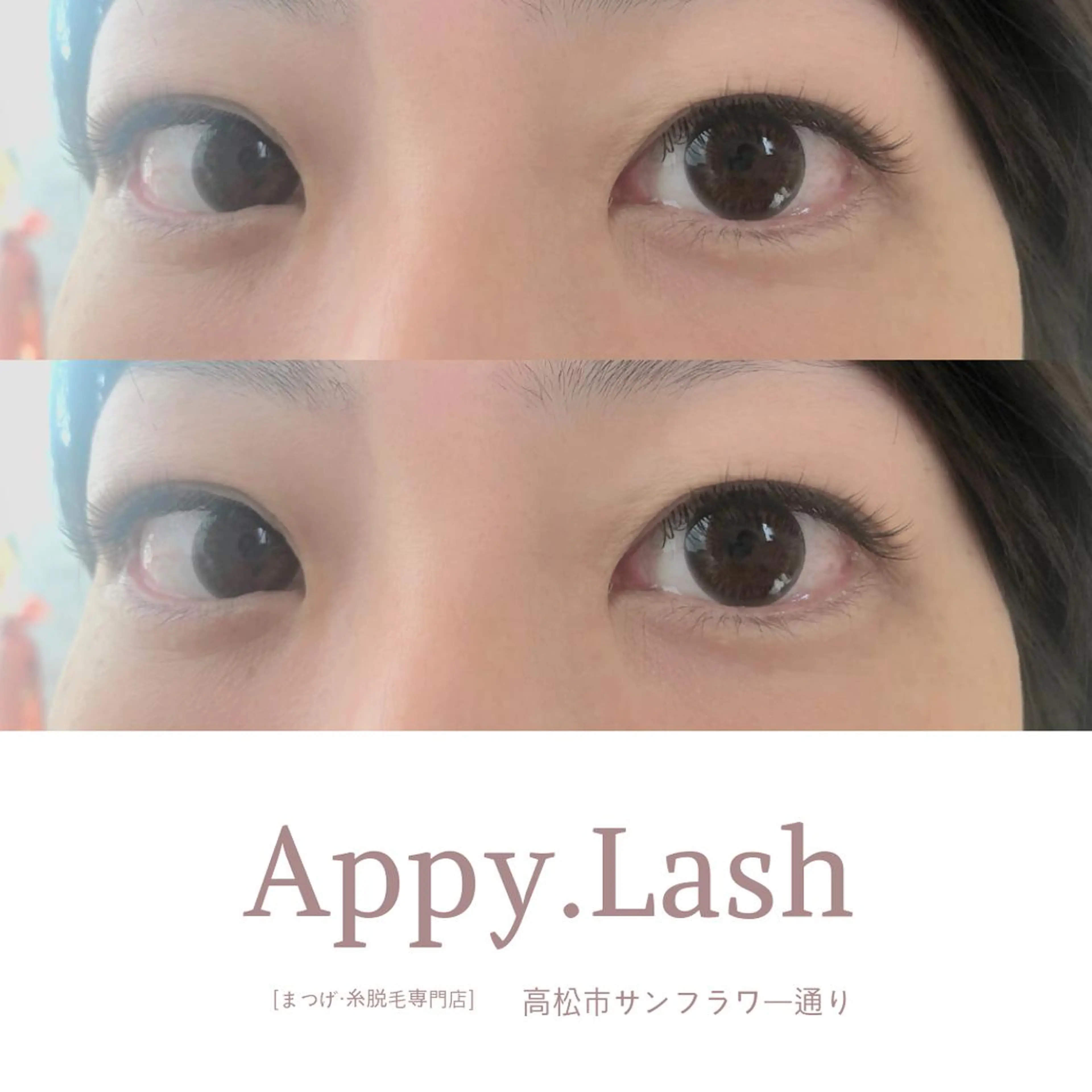 マツエク・マツパ フラットラッシュ ナチュラル パリジェンヌラッシュリフト まつげパーマ ボリュームラッシュ まつげと眉の専門店 Appy.Lashのマツエク・マツパデザイン