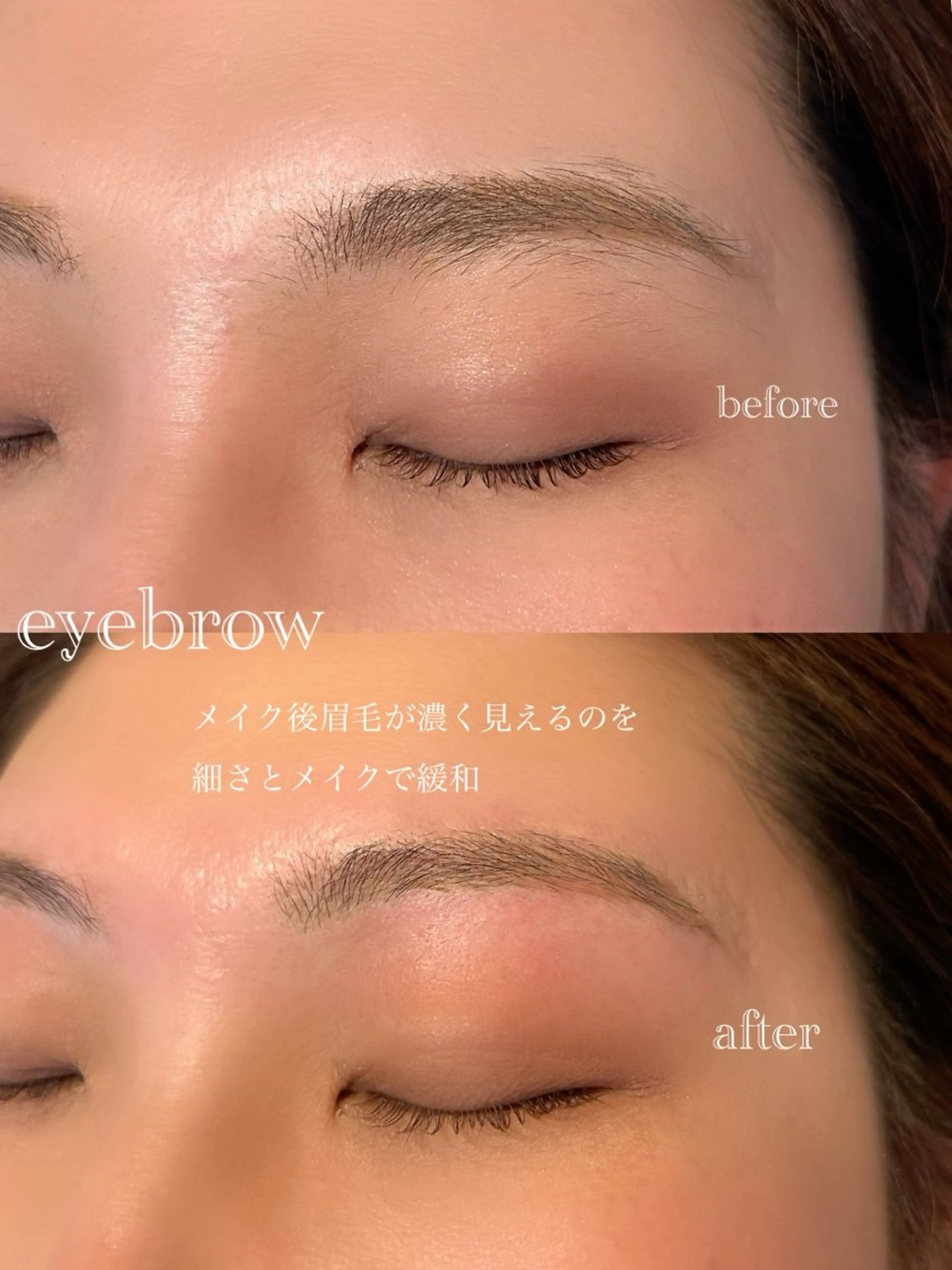 アイブロウ ワックス脱毛 眉カット その他(アイブロウ) 西院LOOP sayakaのヘアスタイル