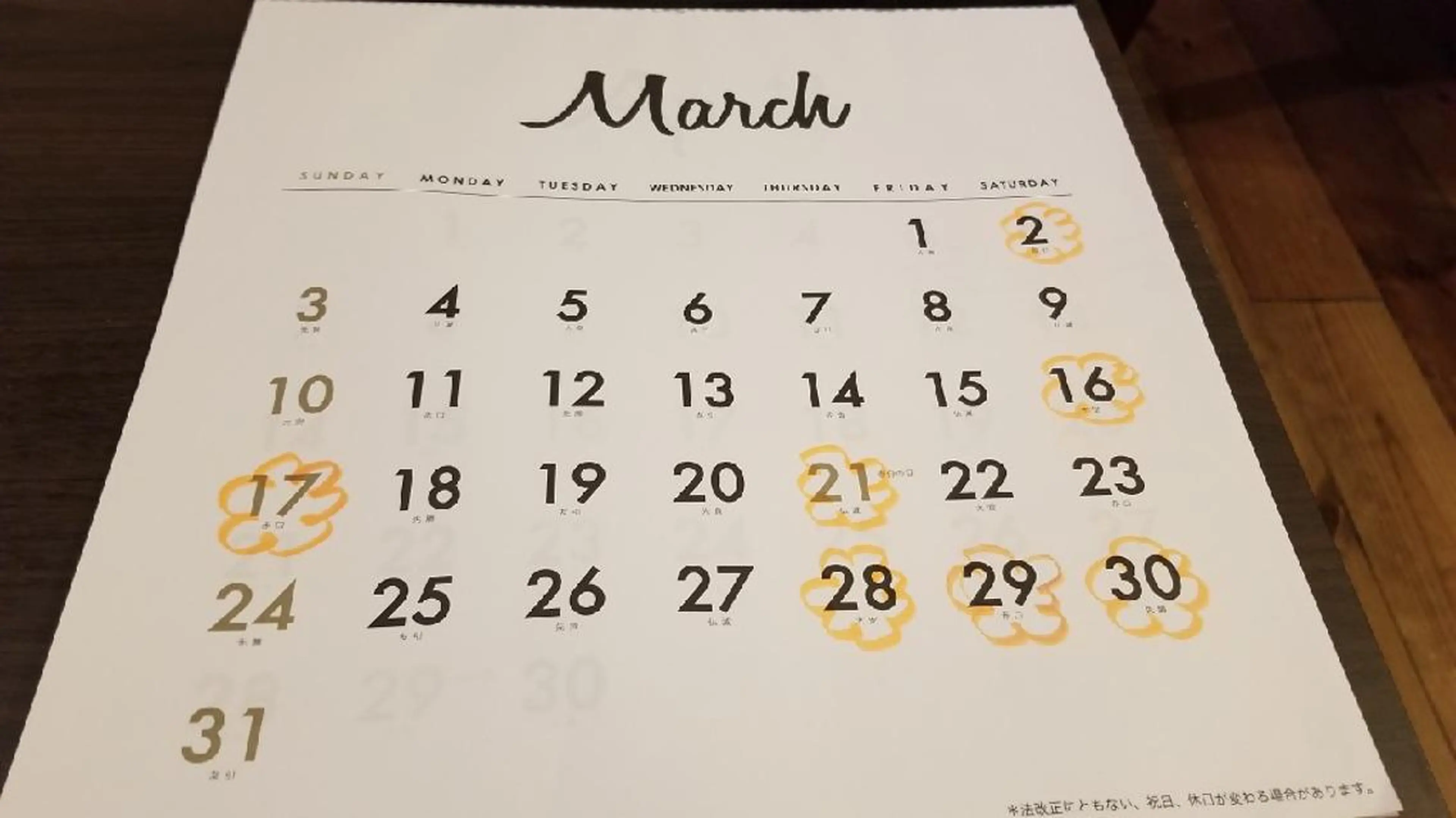 spa hair  ark 富井直美のヘアスタイル