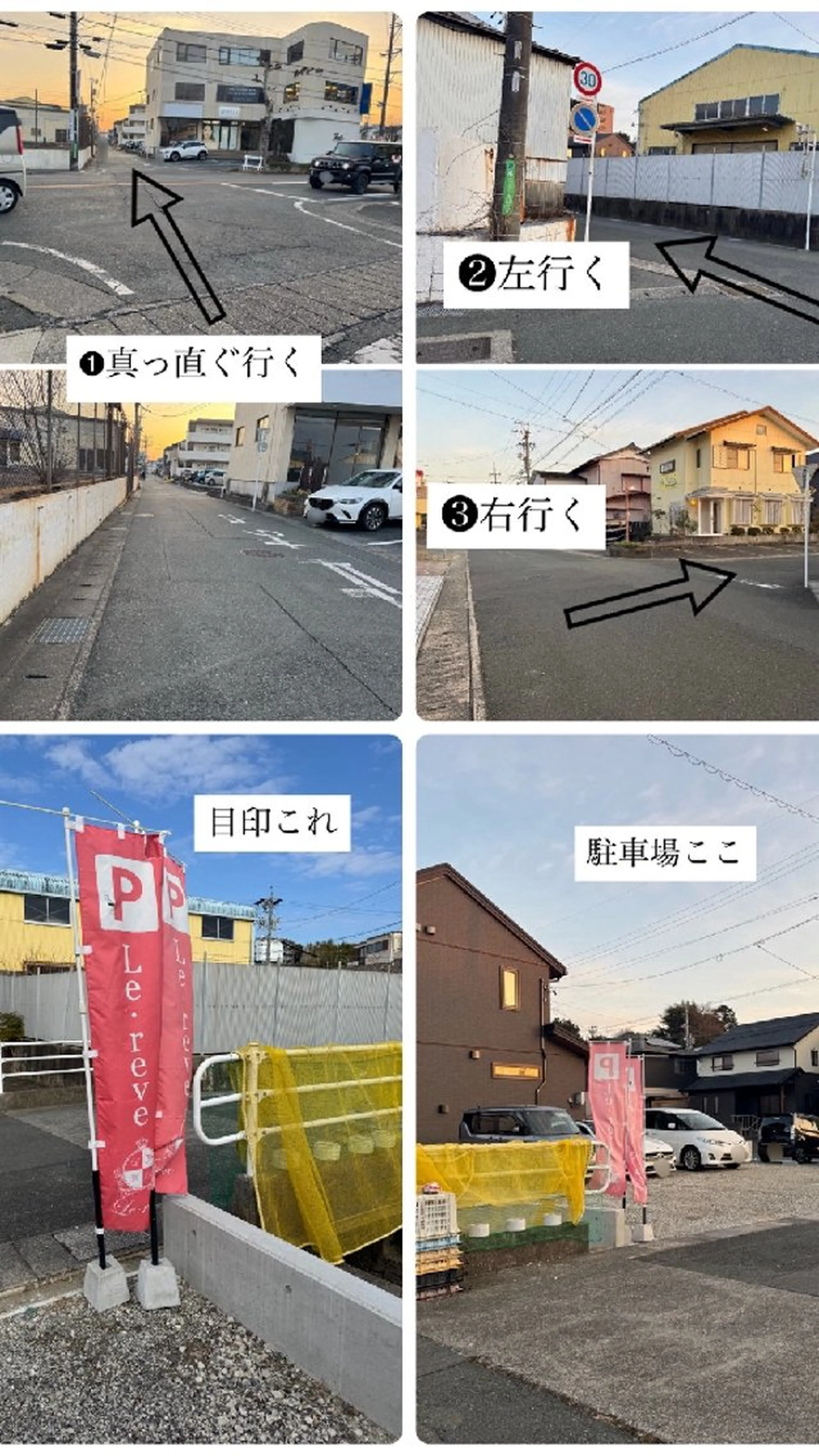 Le·reve  YUMI のマツエク・マツパデザイン