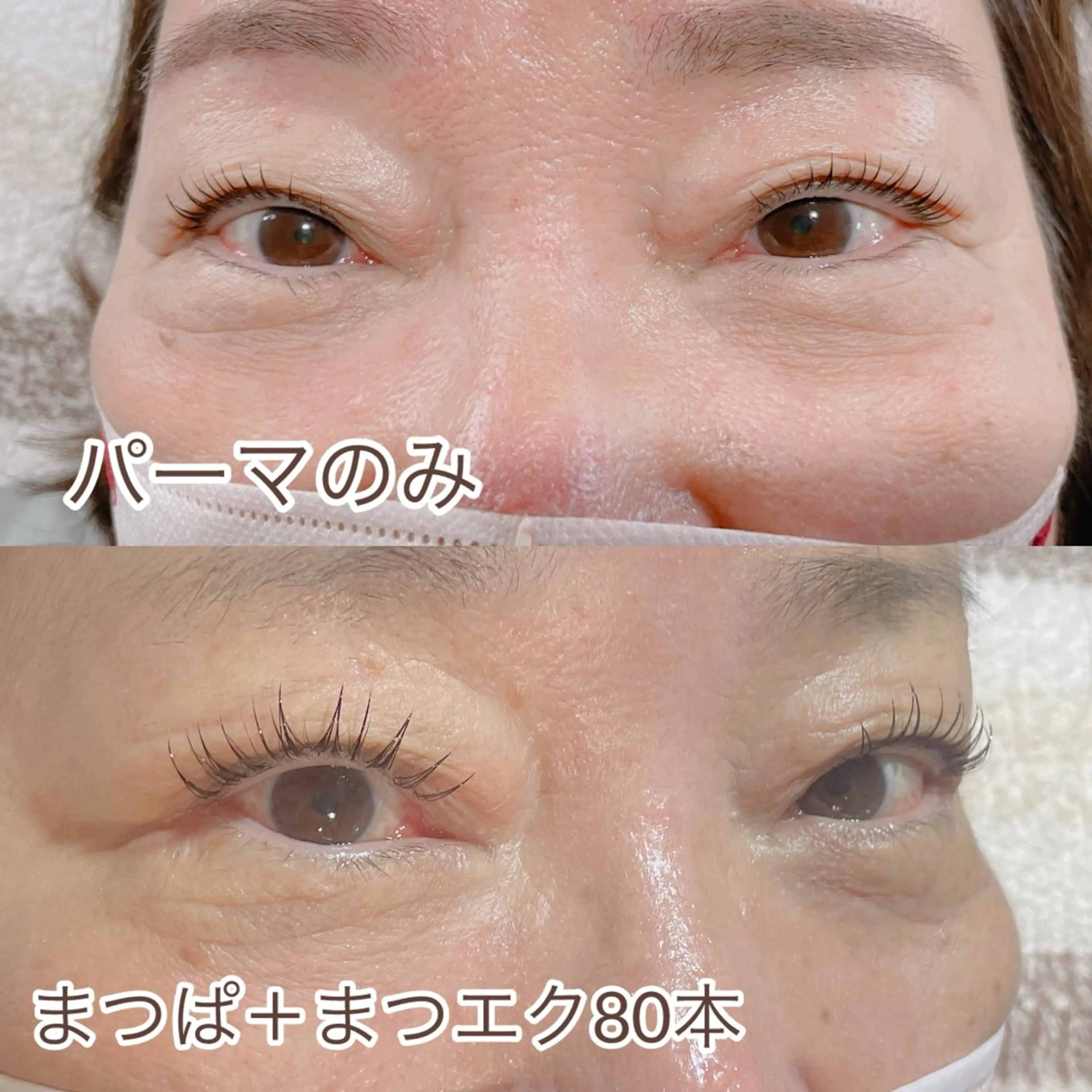 マツエク・マツパ サロンデアトリエ 愛沙花のマツエク・マツパデザイン