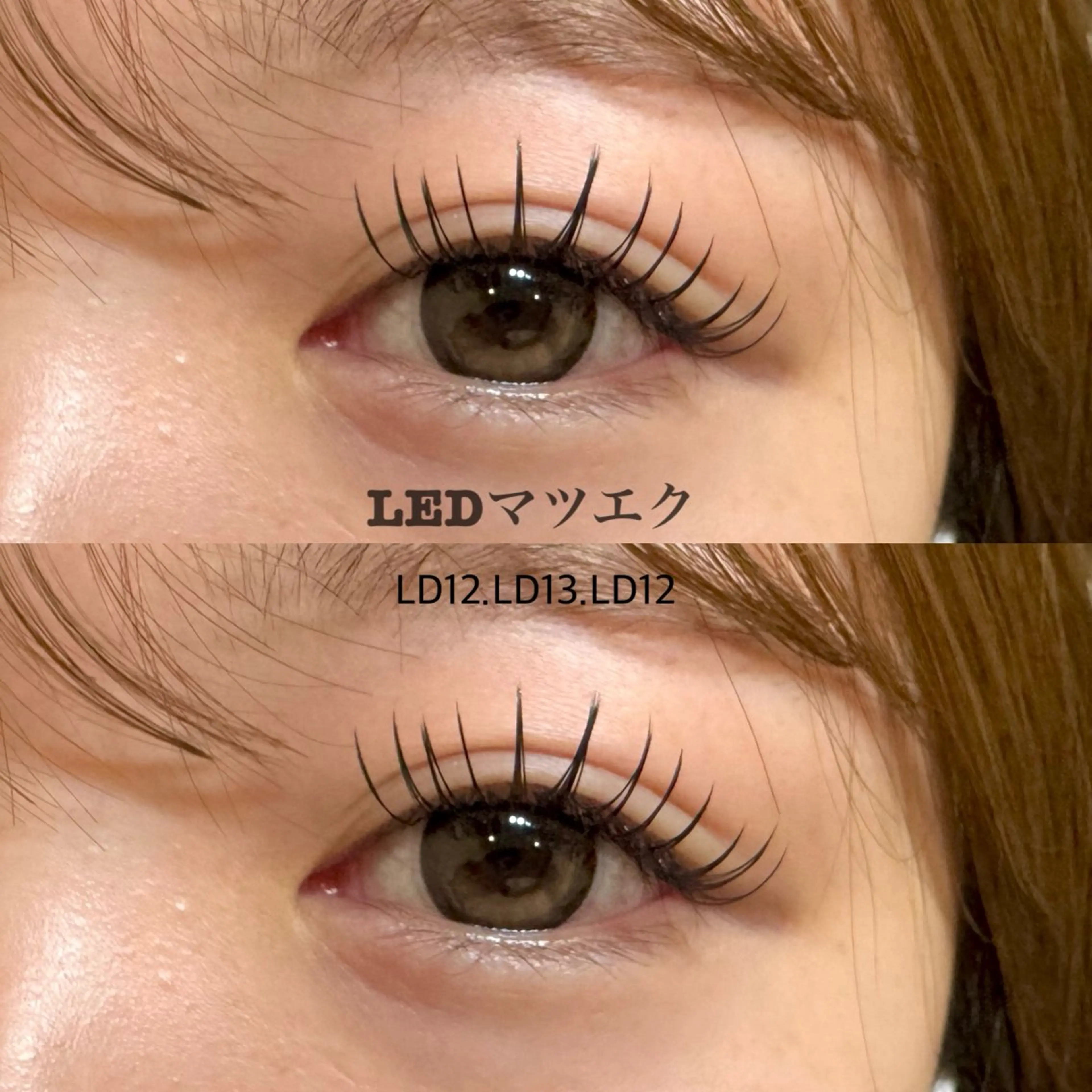 マツエク・マツパ Dカール マツエク 中村 由梨のマツエク・マツパデザイン