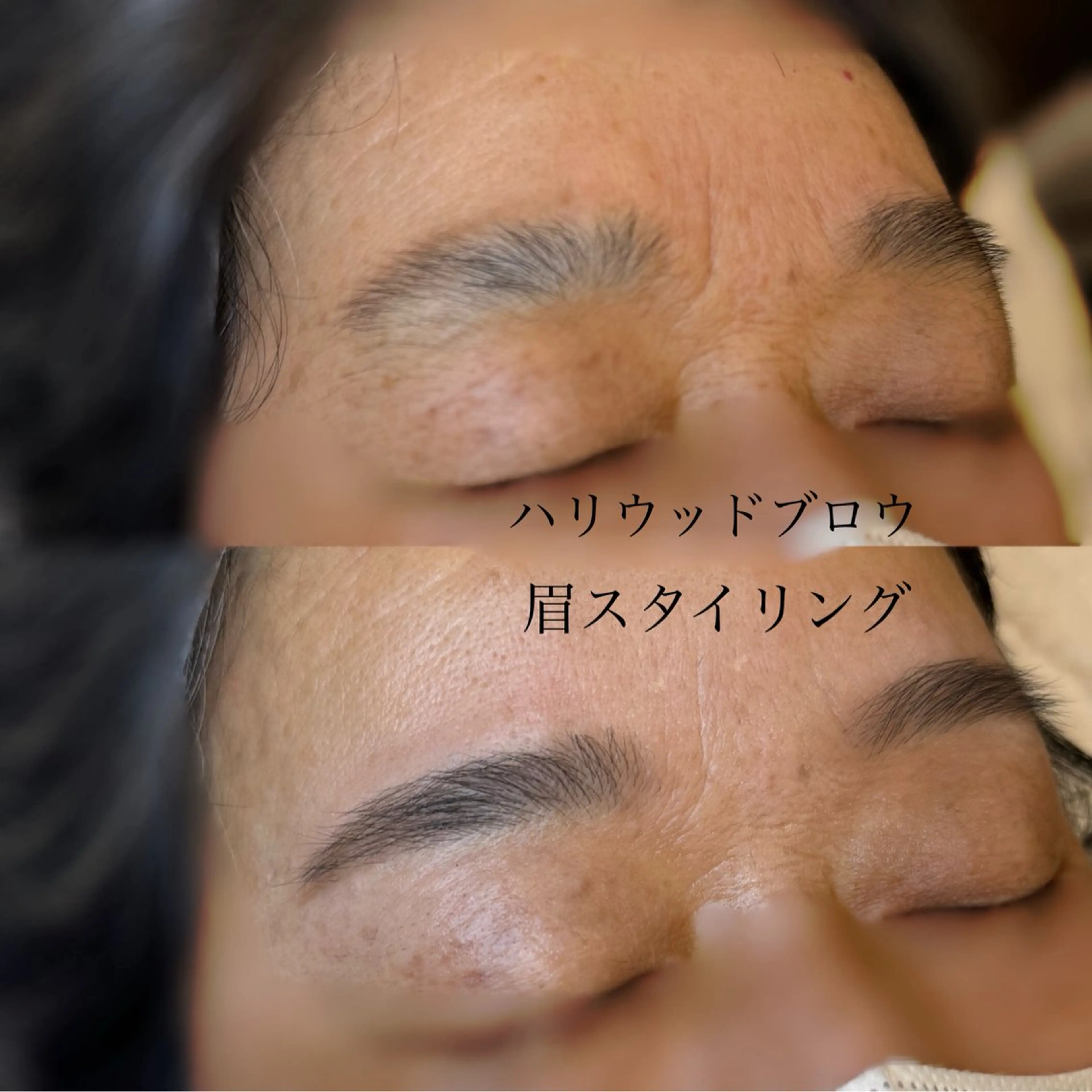 ワックス脱毛 眉カット その他(アイブロウ) eyelash/✴︎ BEGINフカワのマツエク・マツパデザイン