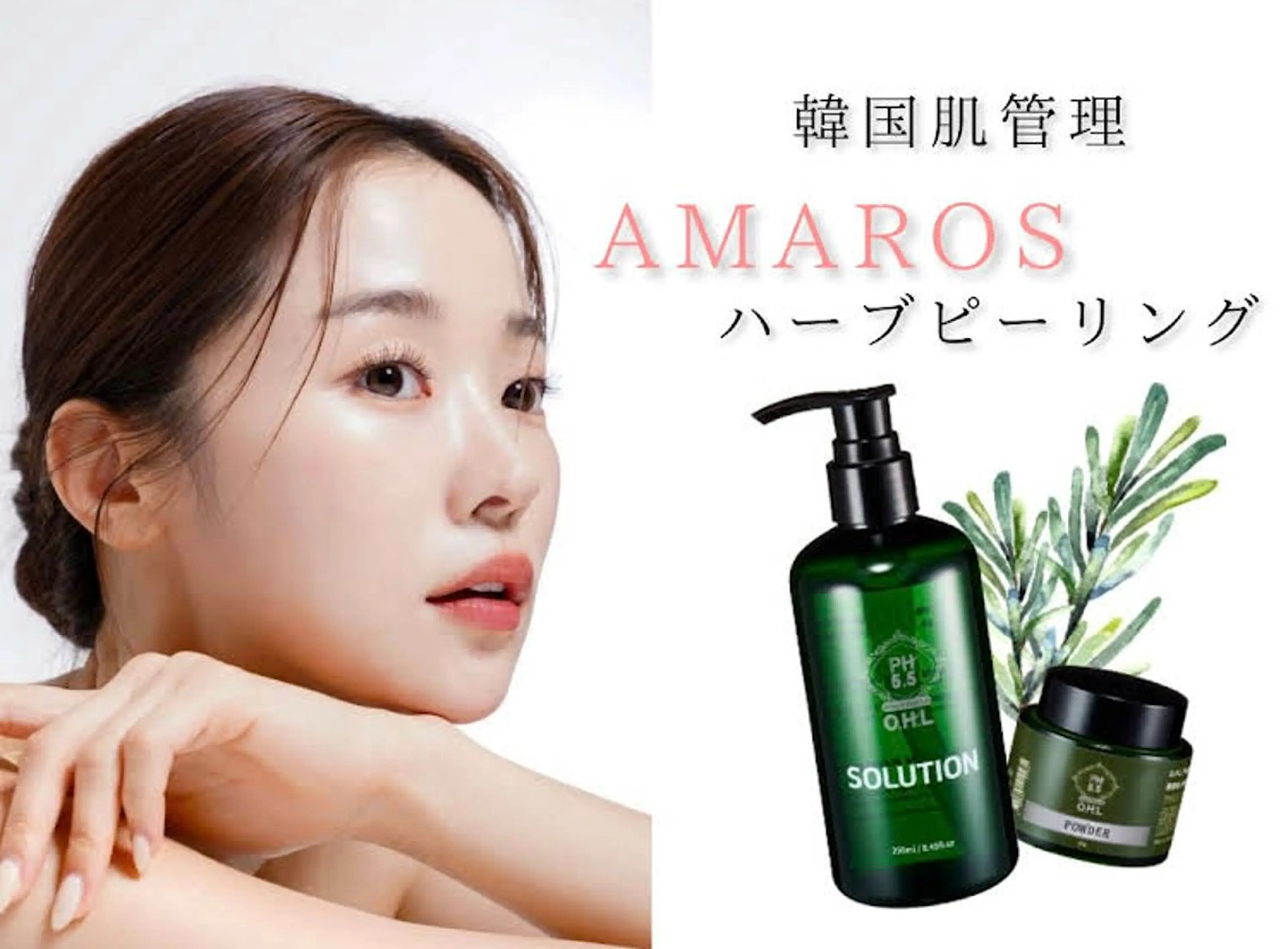 その他 Black Stone所属・Black Stoneのエステ・リラクイメージ