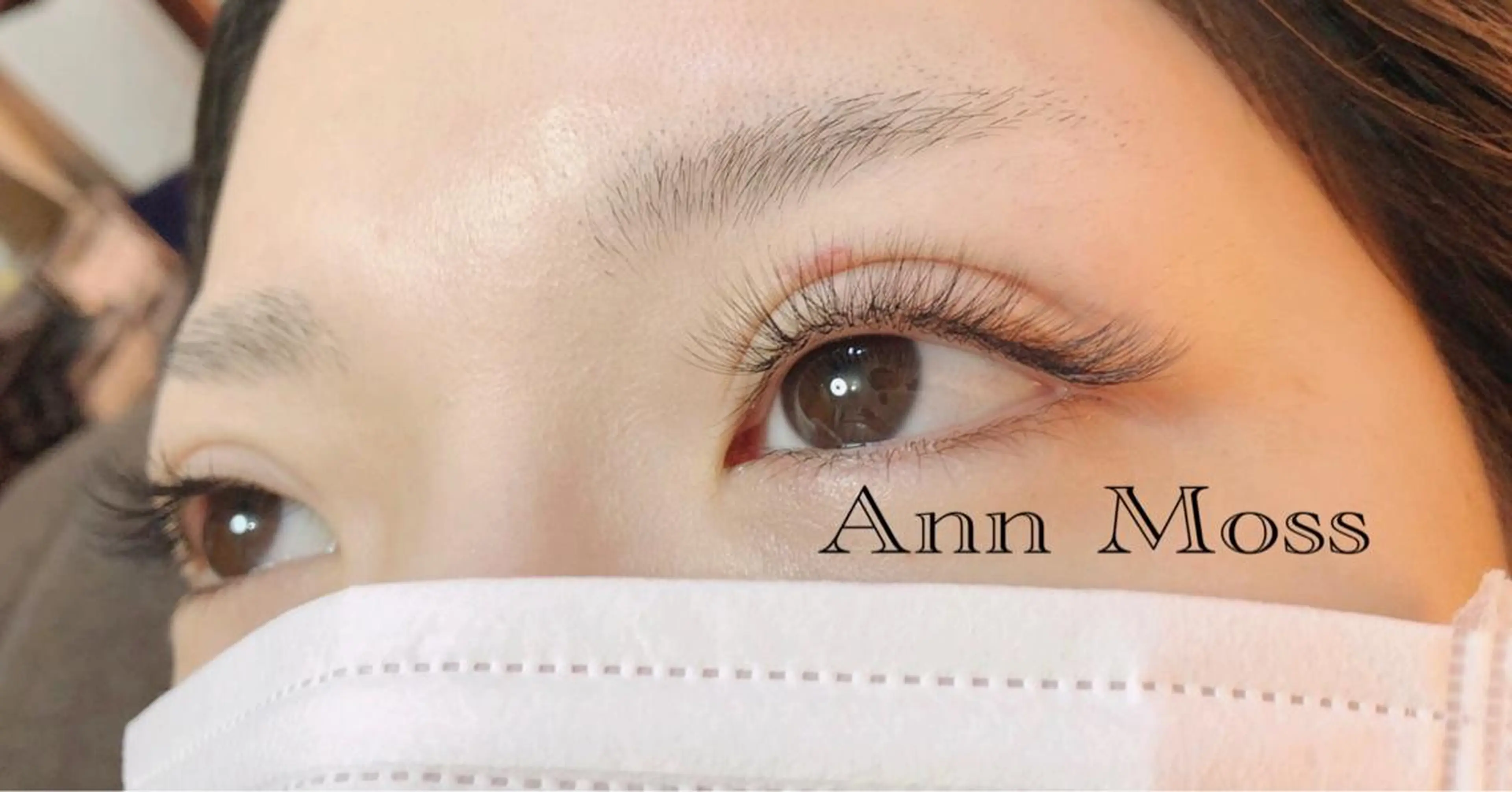 マツエク・マツパ ボリュームラッシュ 無料モデル募集中 Ann Mossのマツエク・マツパデザイン