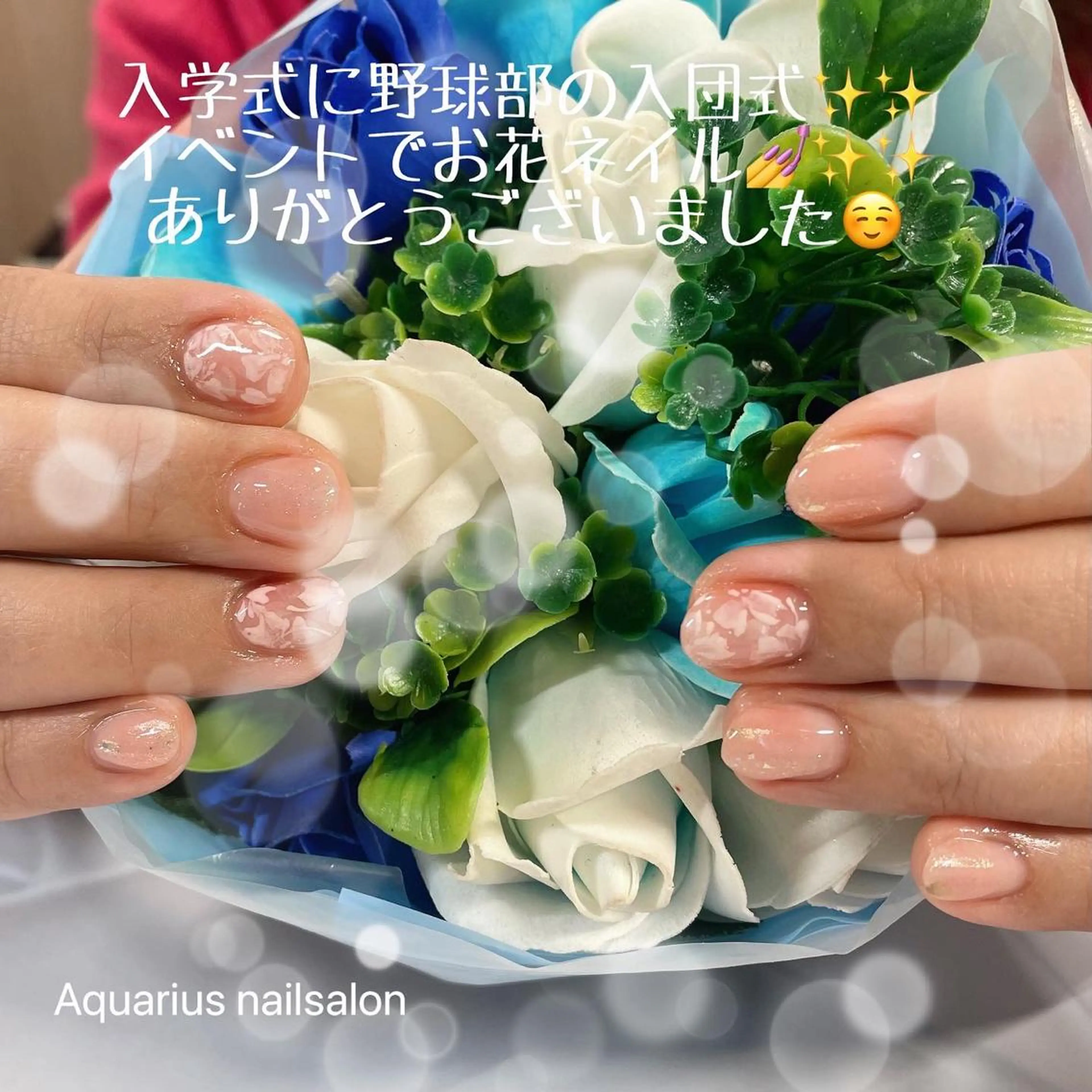 ネイル 奥園 良恵のネイルデザイン