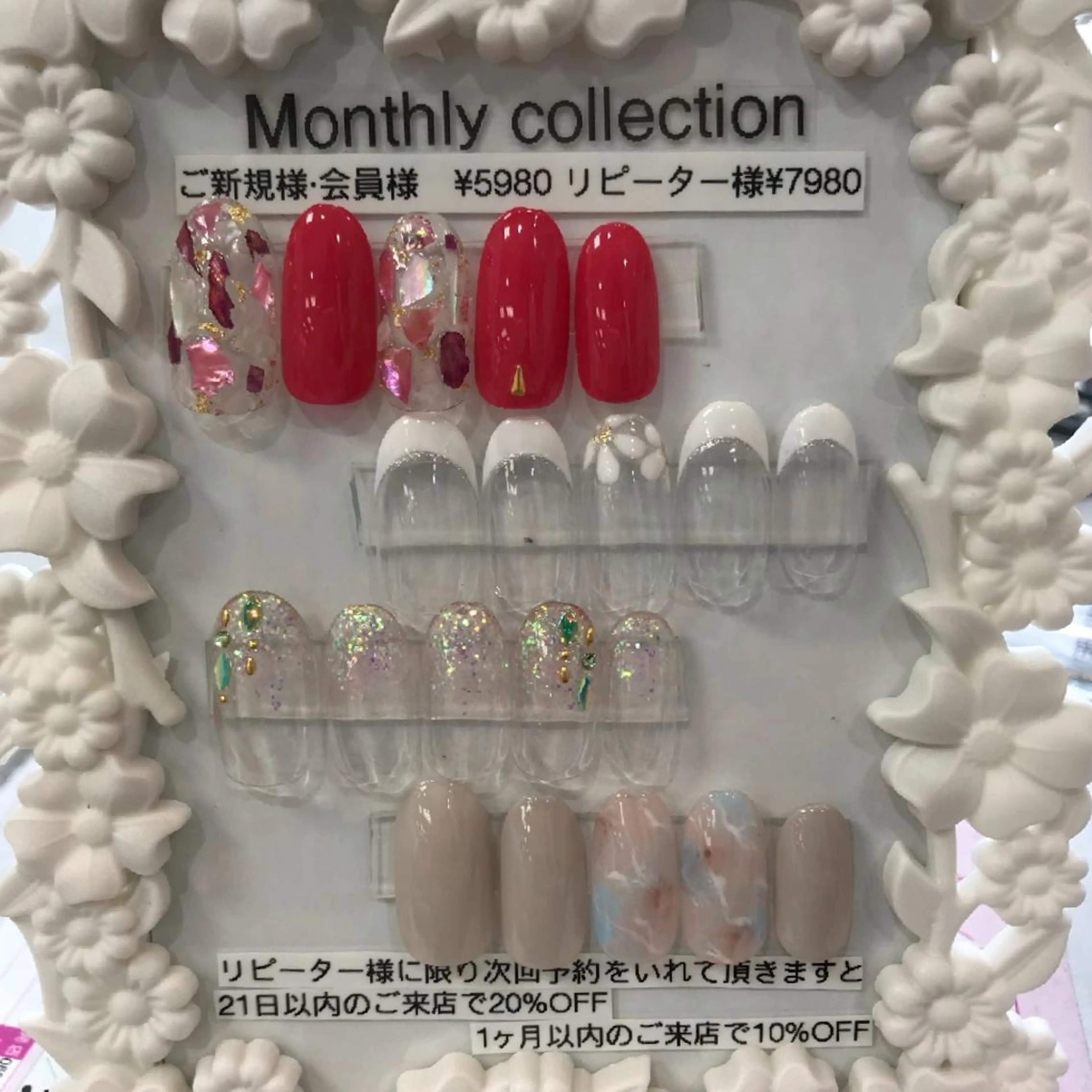 ネイル 🍒当日もOK🍒 𝑳𝑼𝑵𝑨花井のネイルデザイン