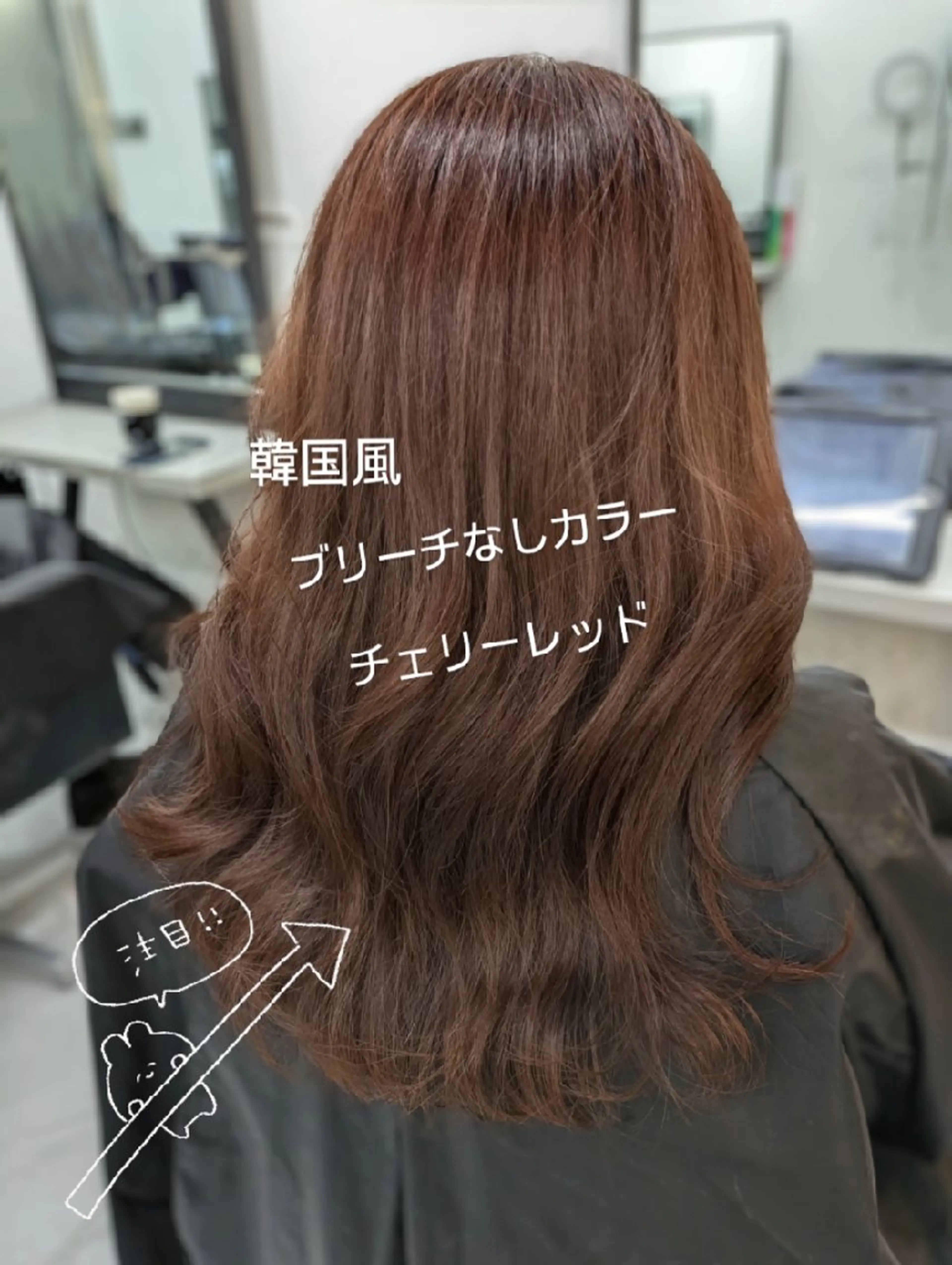カラー セミロング ブリーチ ハイトーンカラー ブリーチなしカラー レッドカラー 韓国風ヘア 髪質改善/韓国メンズ カット&パーマ 猿川のヘアスタイル