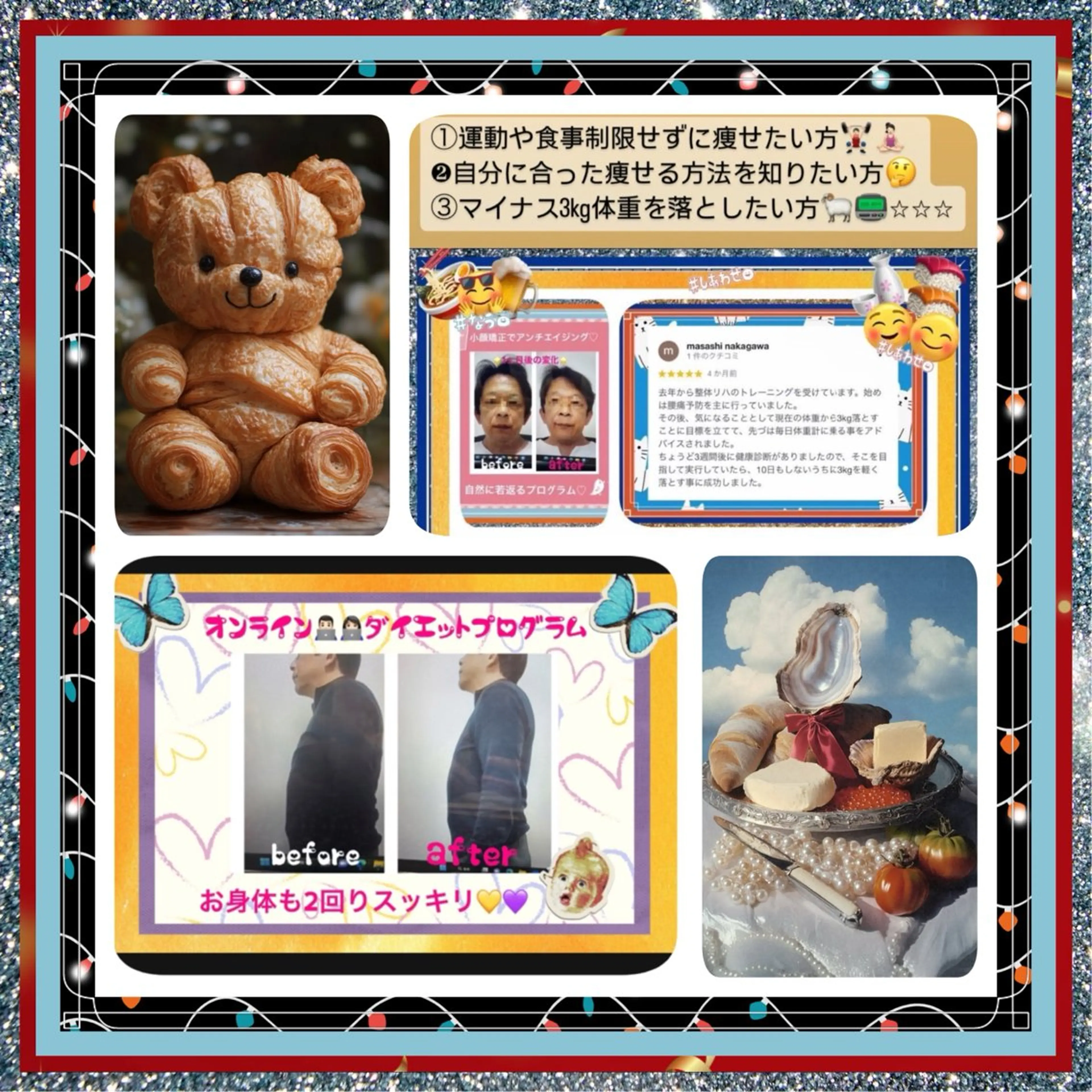 メンズ 小沼 美希恵のその他イメージ