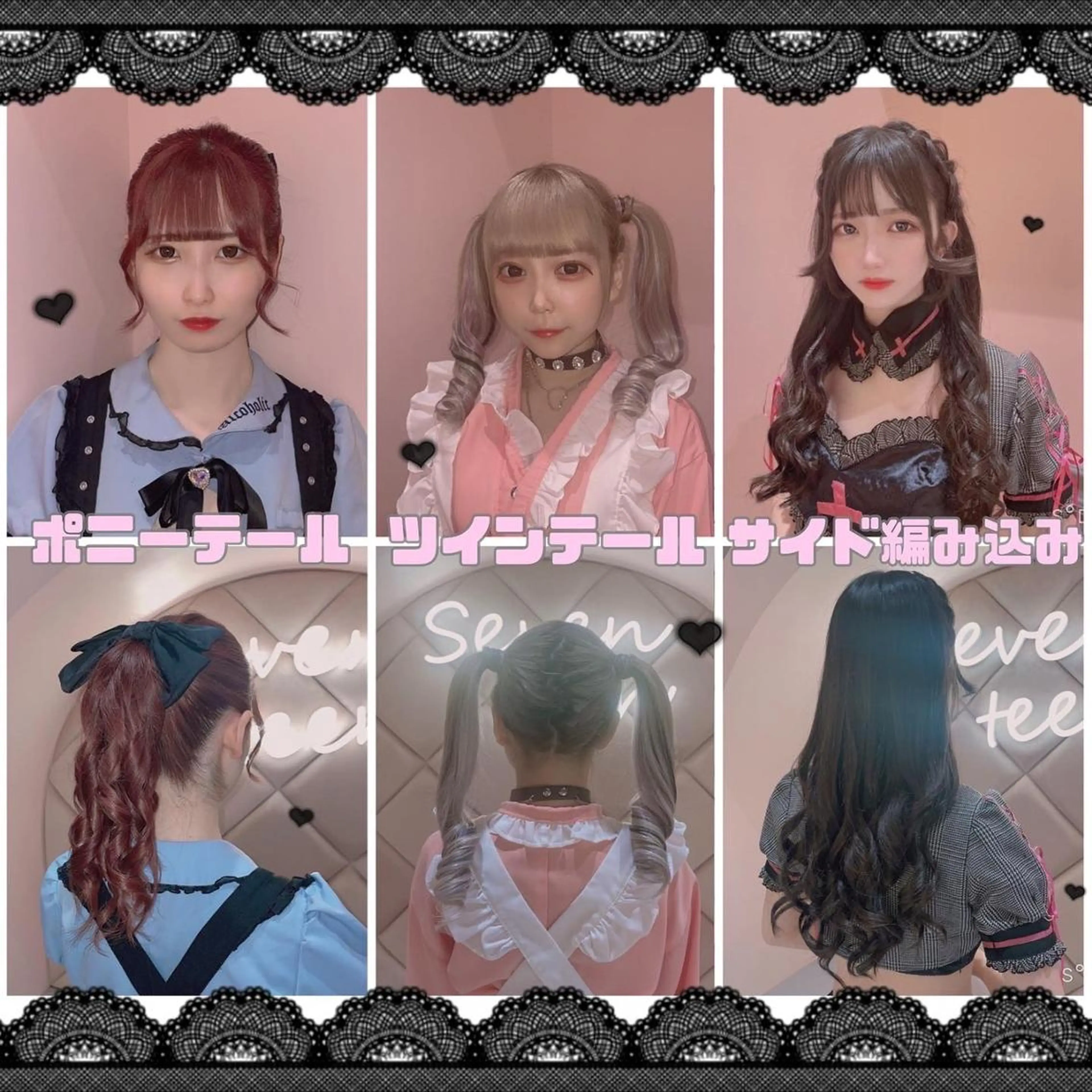 ヘアアレンジ MILD by 17 秋葉原 ♡みづき♡のヘアスタイル