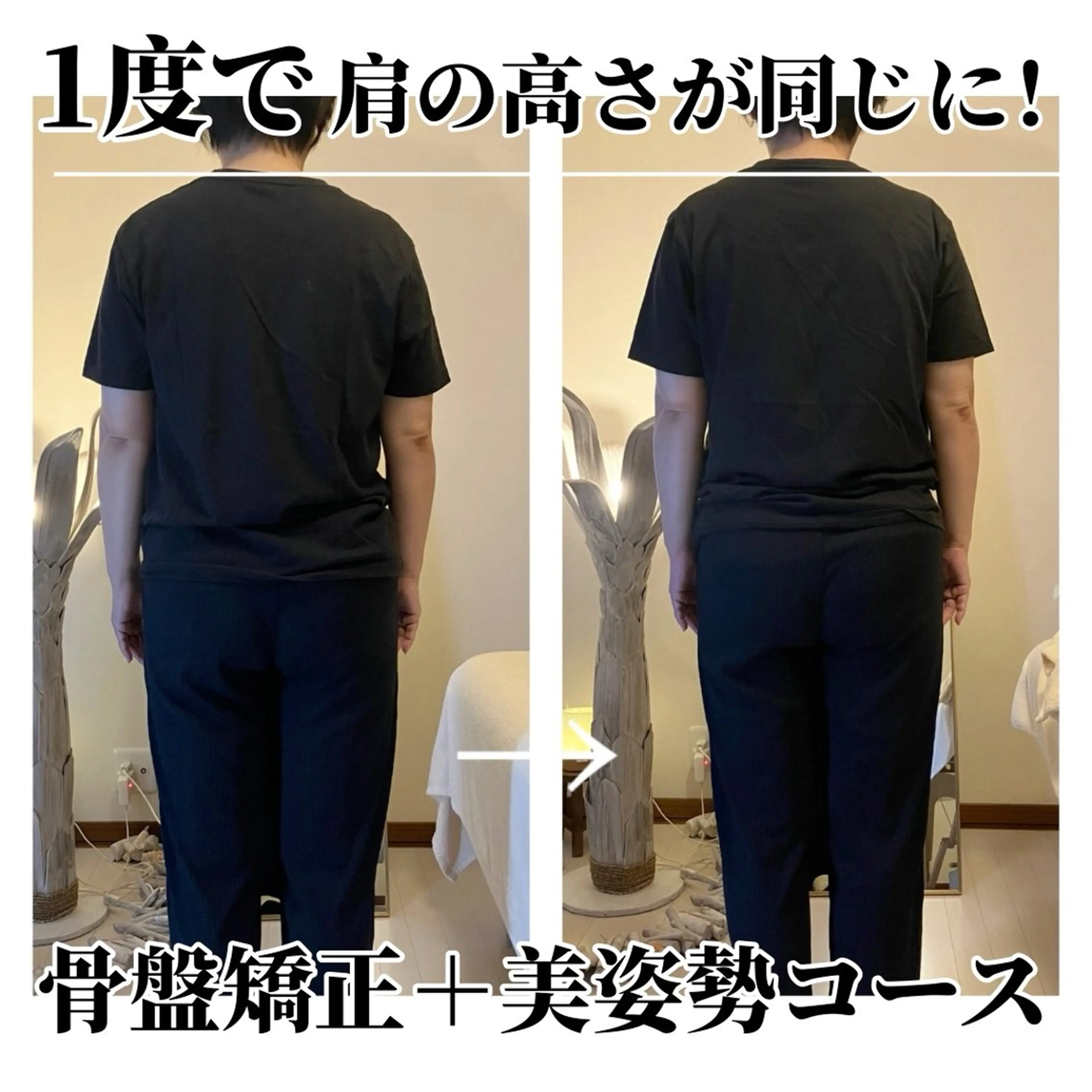 エステ リラク サロン　コモド 山本佳世子のエステ・リラクイメージ