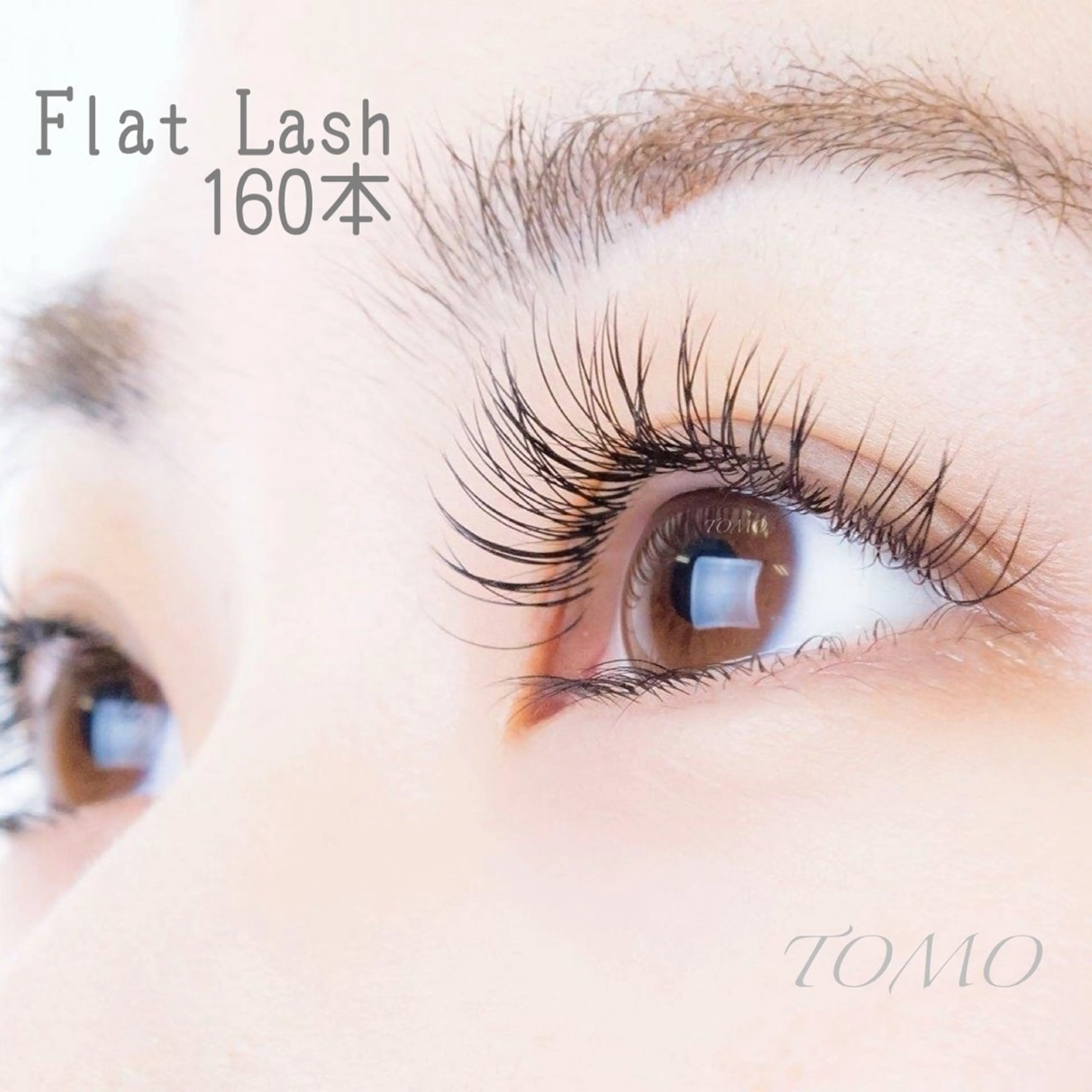 マツエク・マツパ バインドロック 束感まつ毛 フラットラッシュ 韓国風マツエク マツエク eneru by arto🌻TOMOのマツエク・マツパデザイン